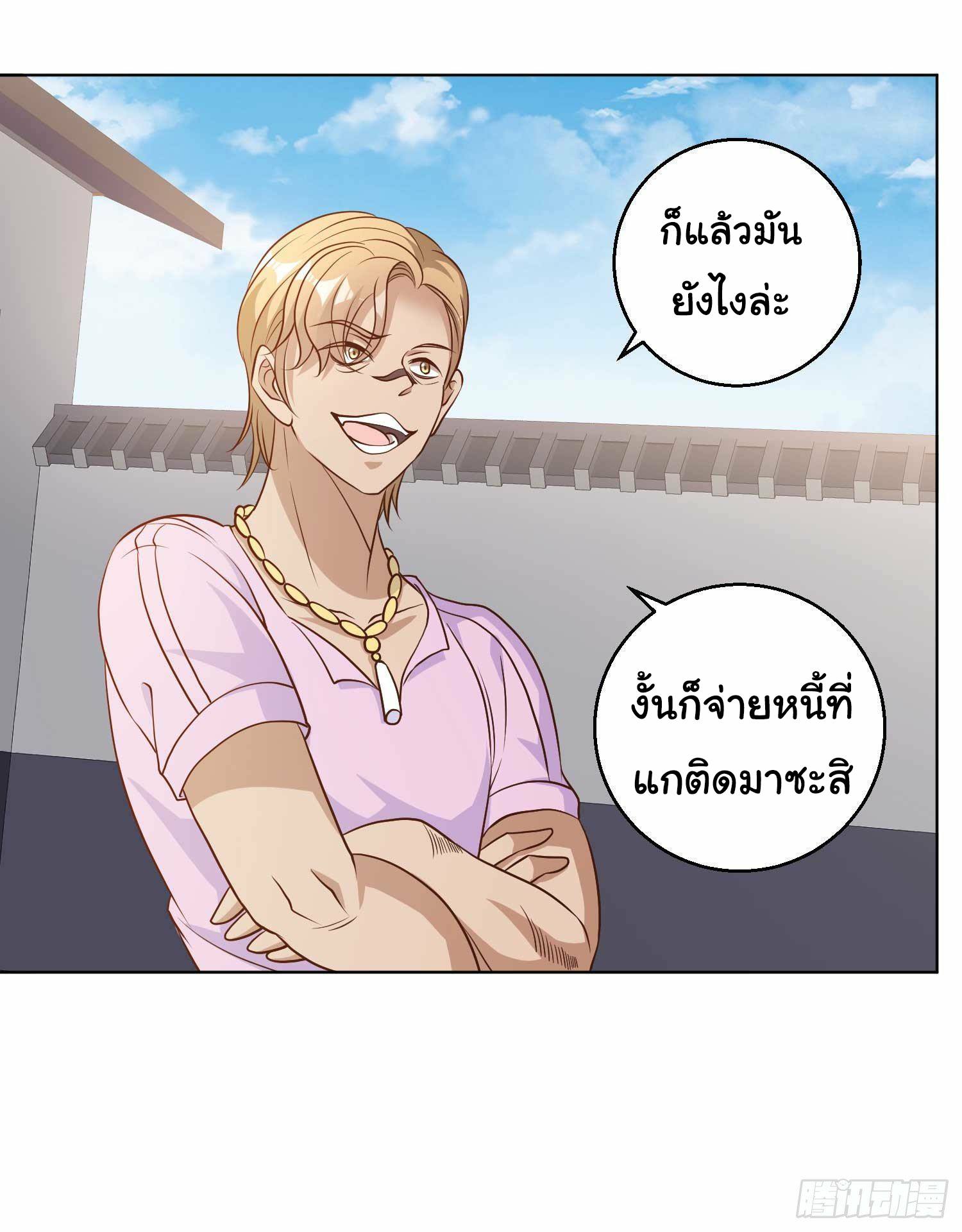 เธญเนเธฒเธเธกเธฑเธเธเธฐ