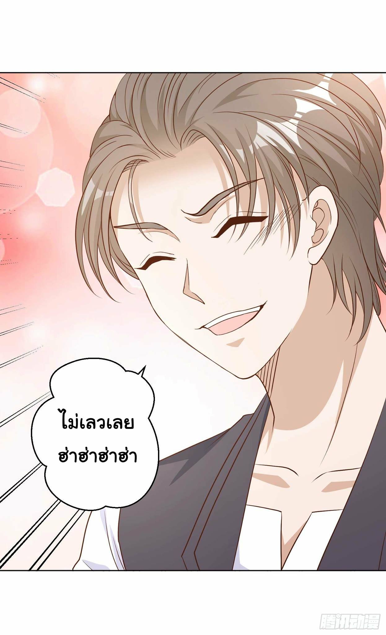 เธญเนเธฒเธเธกเธฑเธเธเธฐ