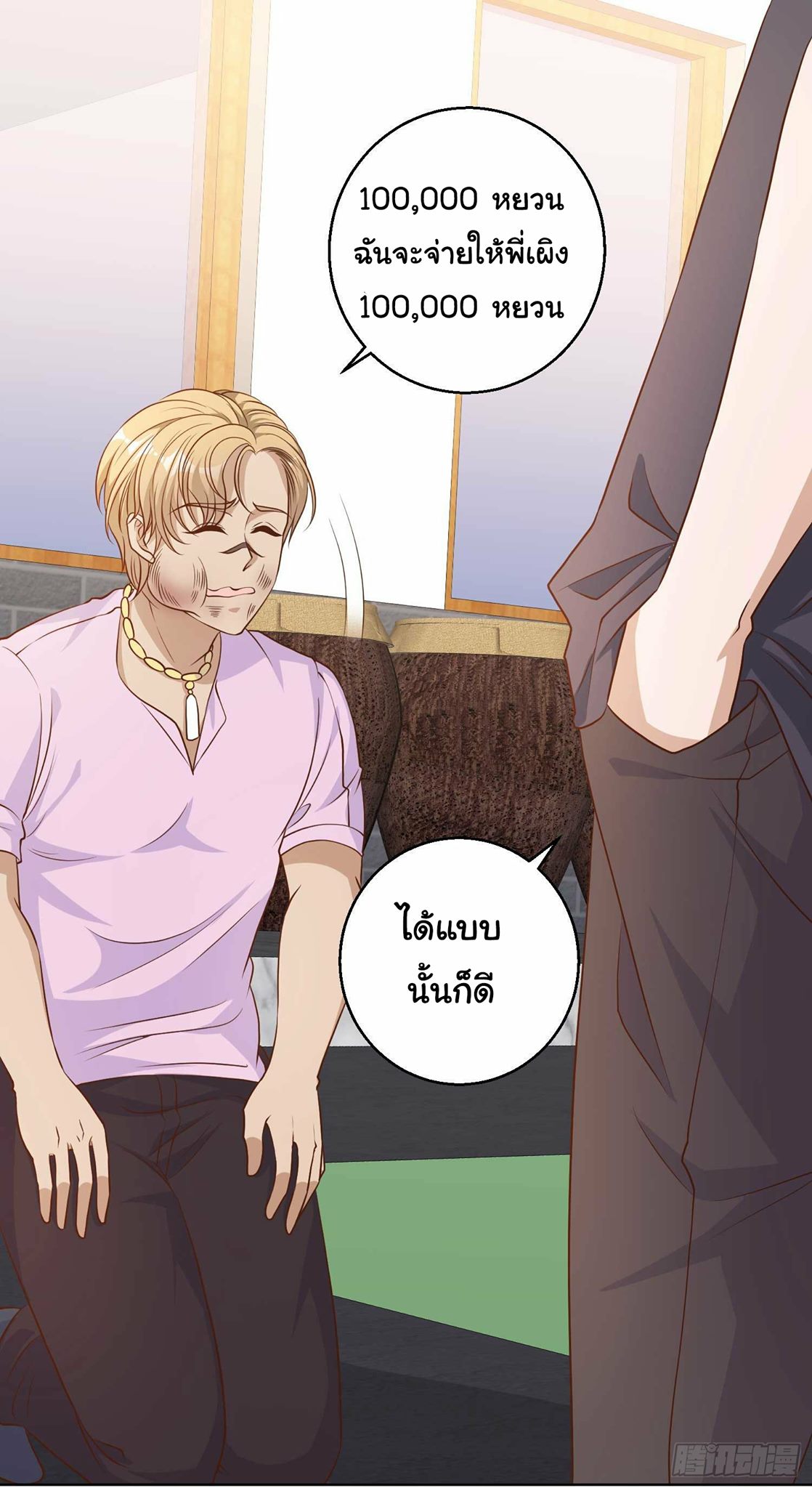 เธญเนเธฒเธเธกเธฑเธเธเธฐ