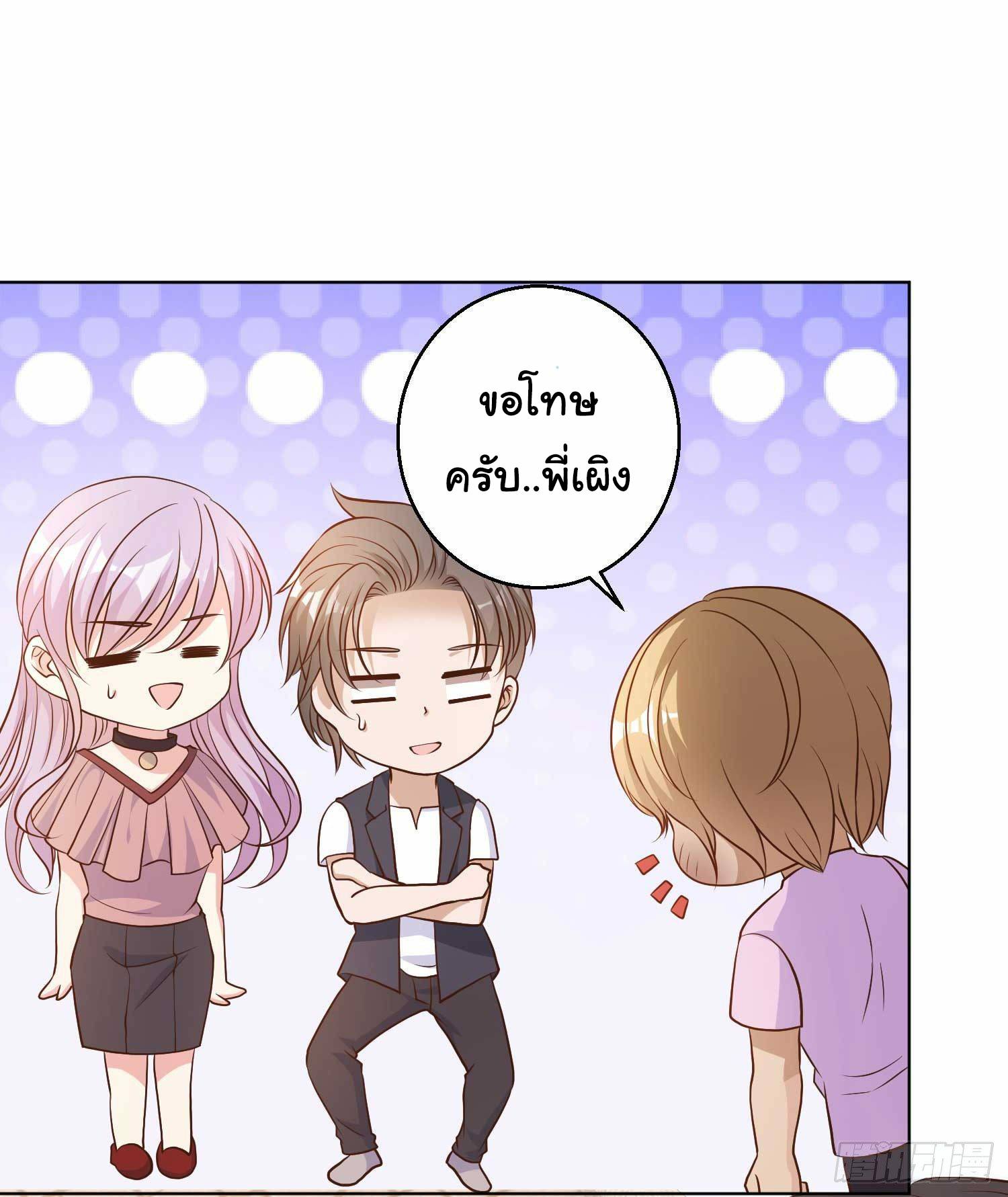 เธญเนเธฒเธเธกเธฑเธเธเธฐ