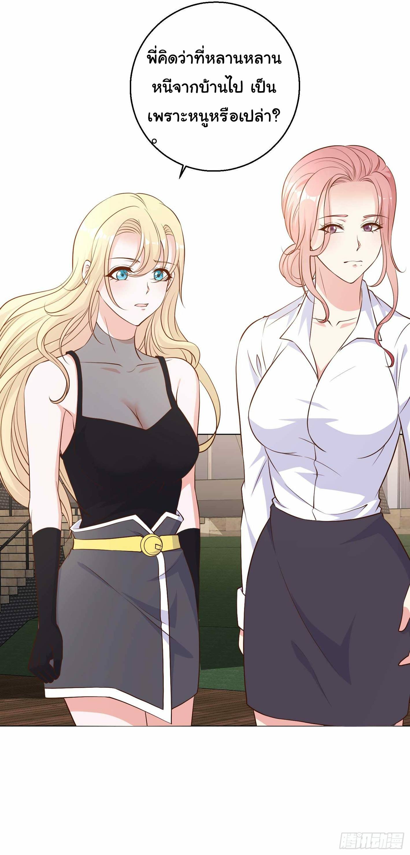 เธญเนเธฒเธเธกเธฑเธเธเธฐ