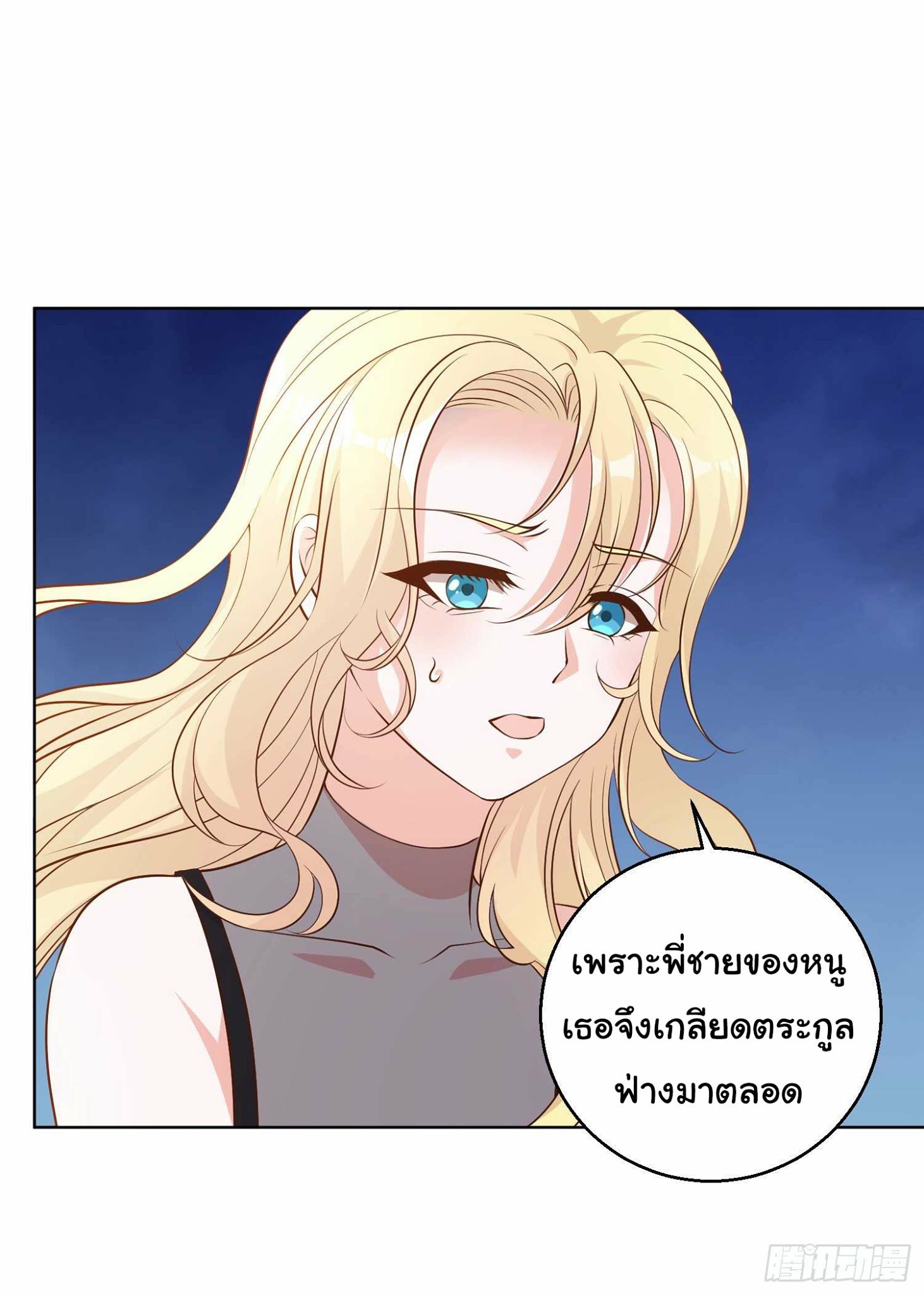 เธญเนเธฒเธเธกเธฑเธเธเธฐ