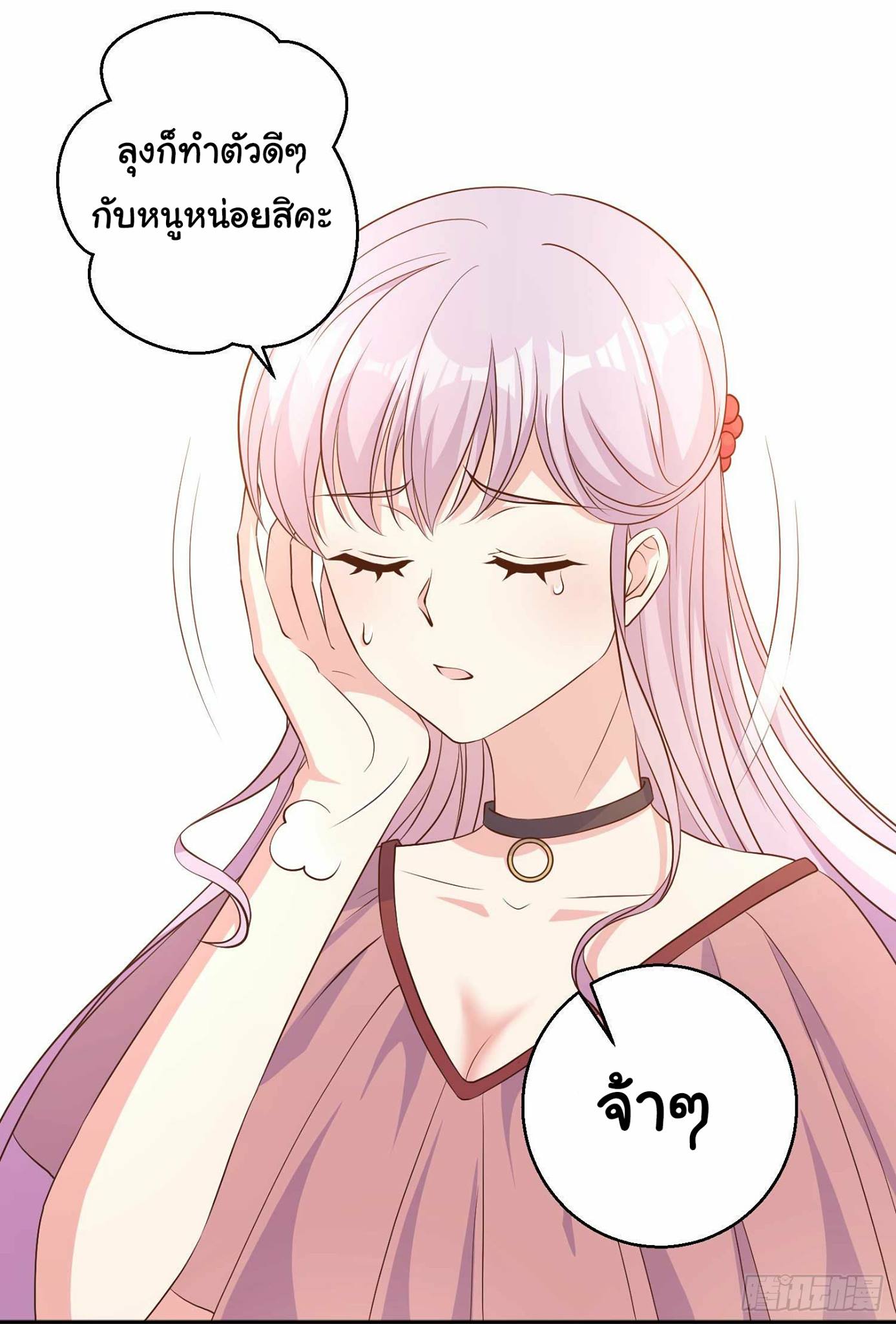 เธญเนเธฒเธเธกเธฑเธเธเธฐ