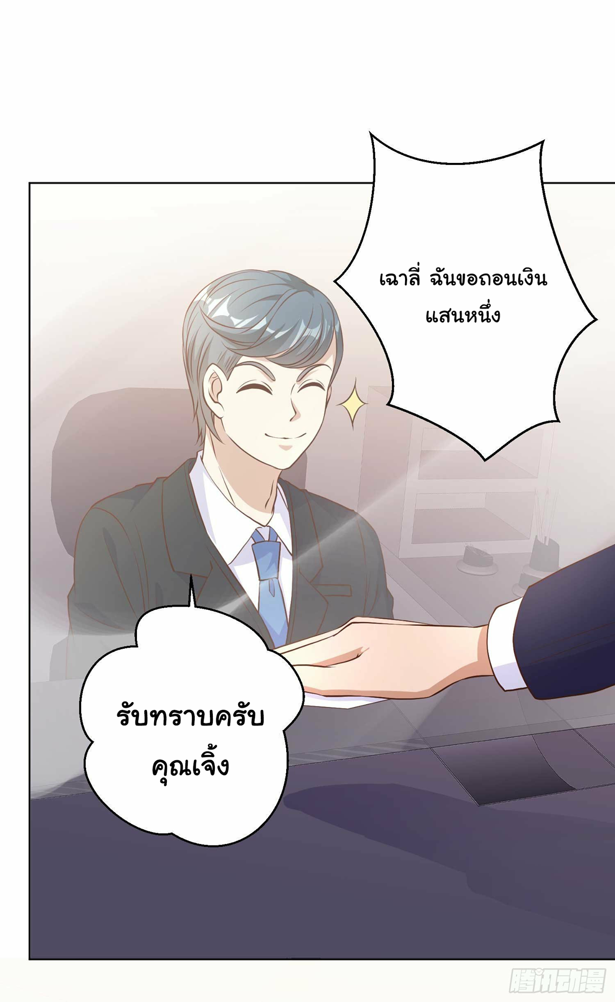 เธญเนเธฒเธเธกเธฑเธเธเธฐ