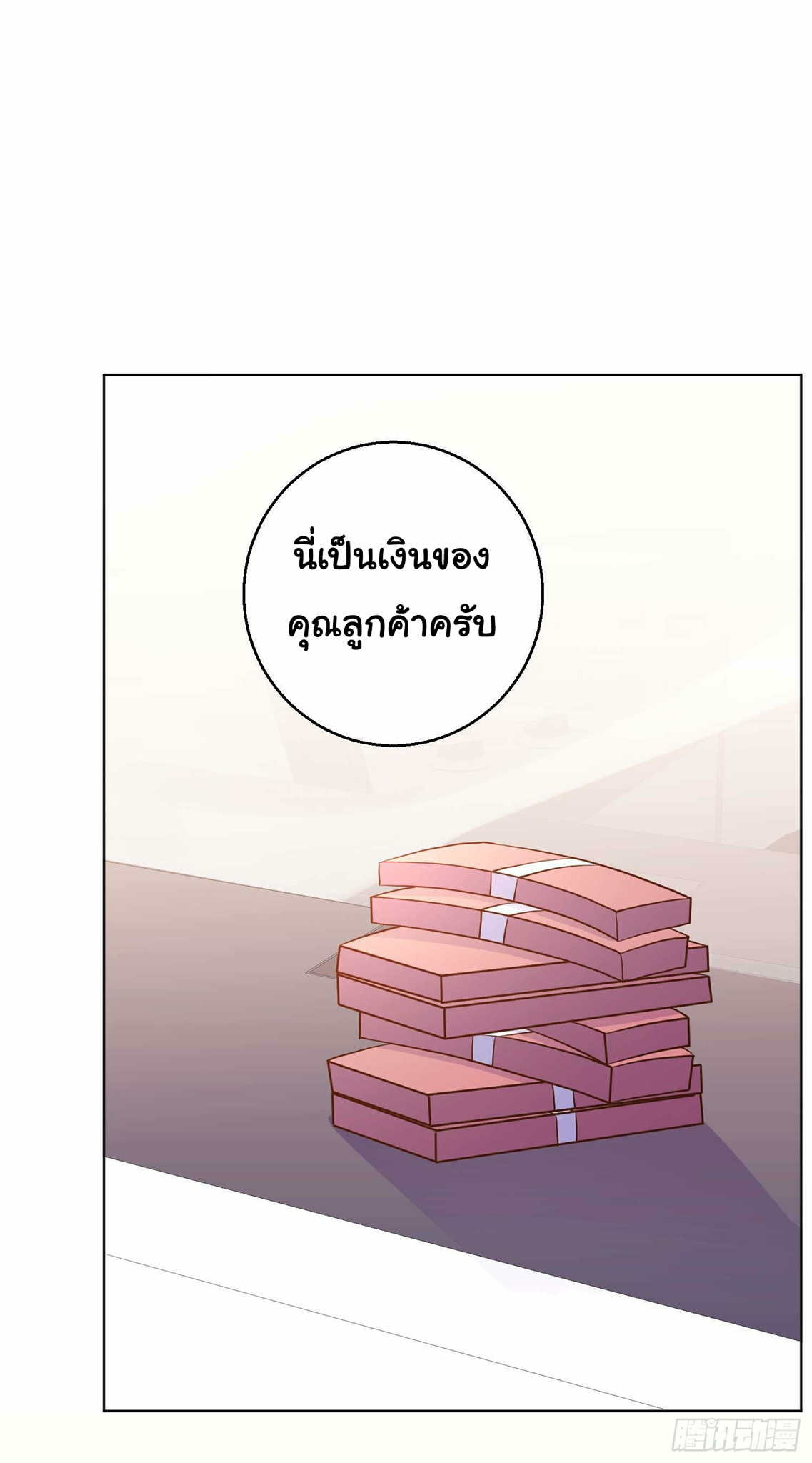 เธญเนเธฒเธเธกเธฑเธเธเธฐ