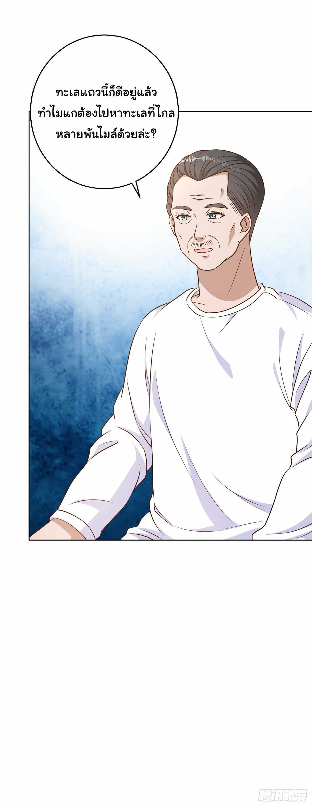 เธญเนเธฒเธเธกเธฑเธเธเธฐ