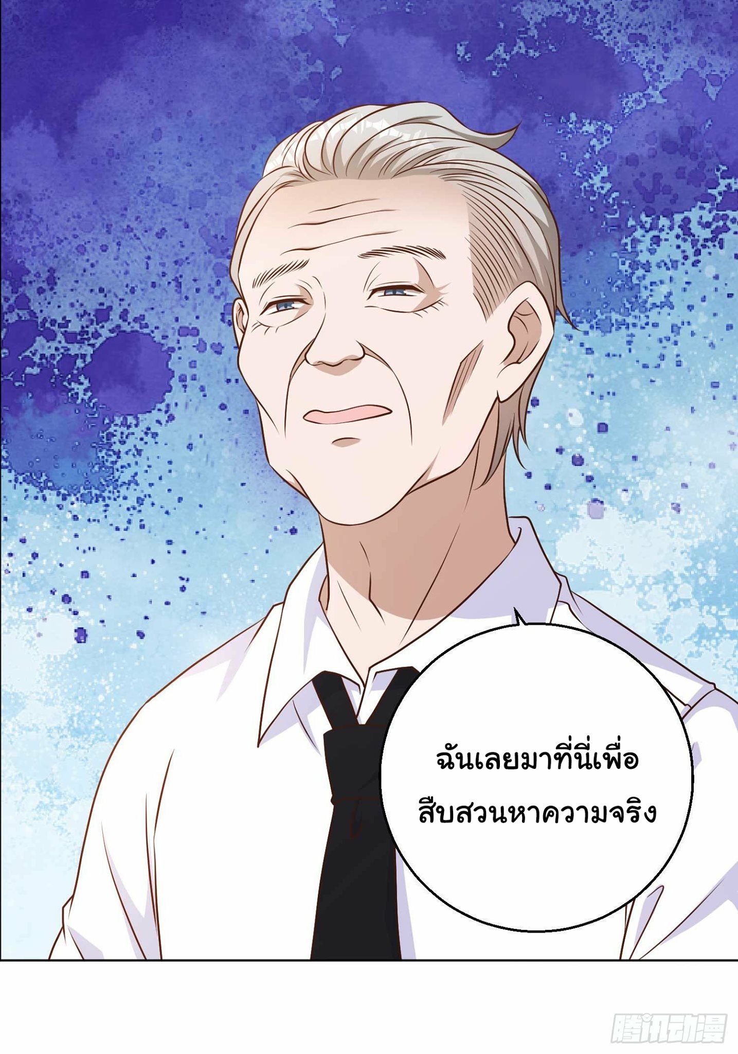 เธญเนเธฒเธเธกเธฑเธเธเธฐ