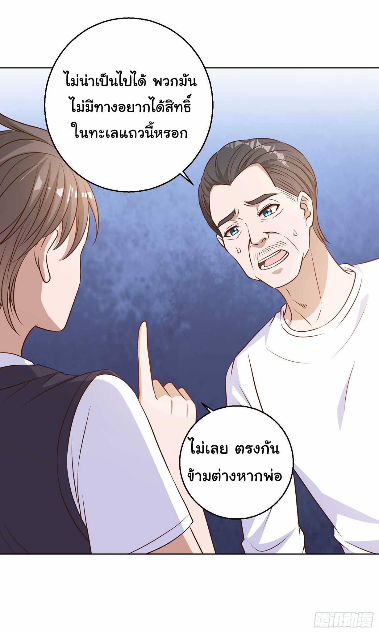 เธญเนเธฒเธเธกเธฑเธเธเธฐ