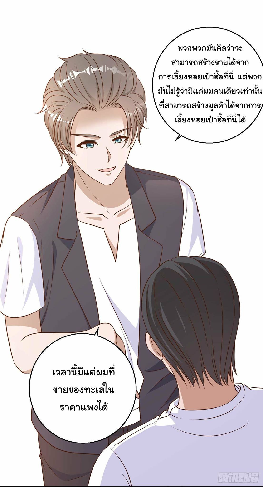 เธญเนเธฒเธเธกเธฑเธเธเธฐ