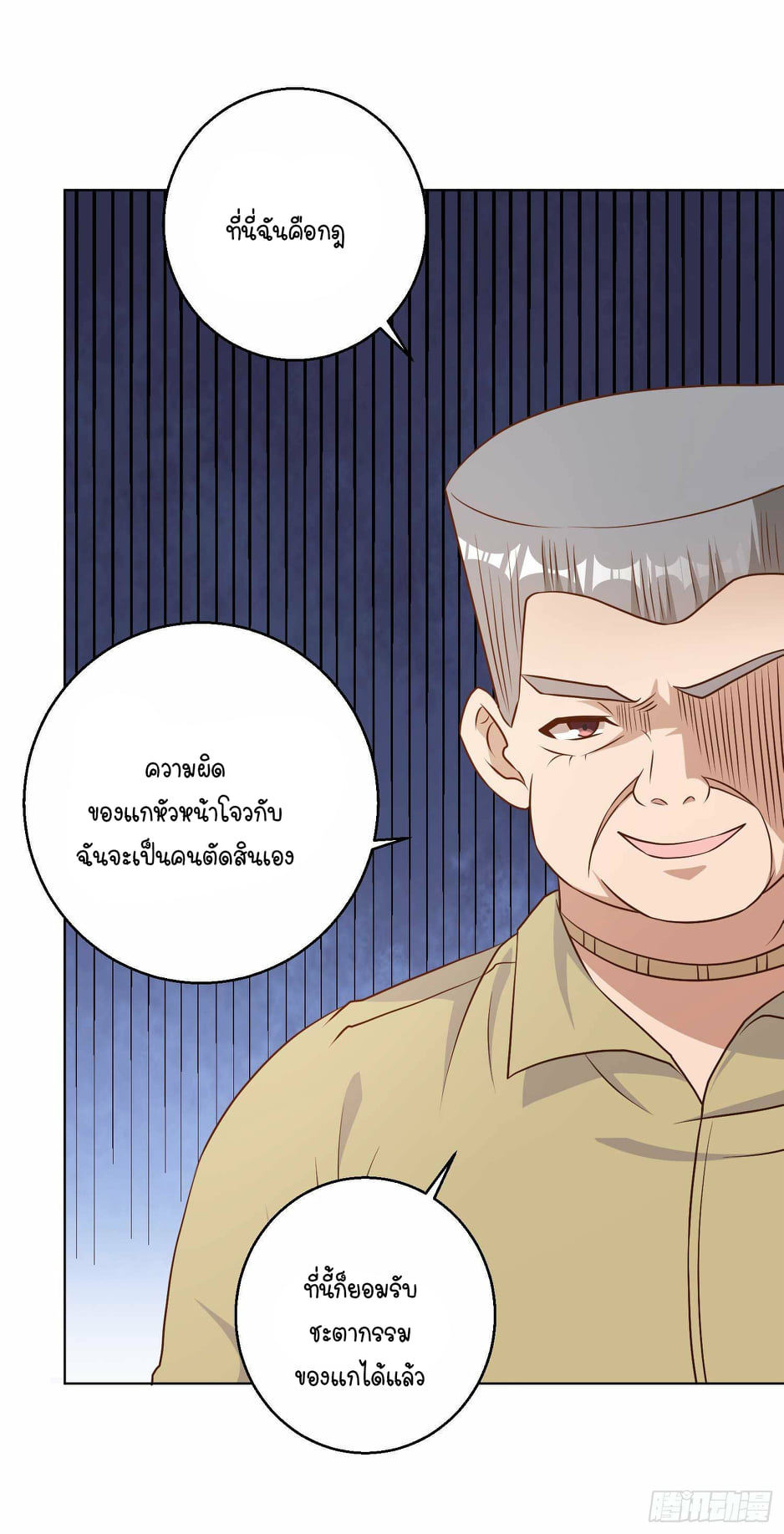 เธญเนเธฒเธเธกเธฑเธเธเธฐ