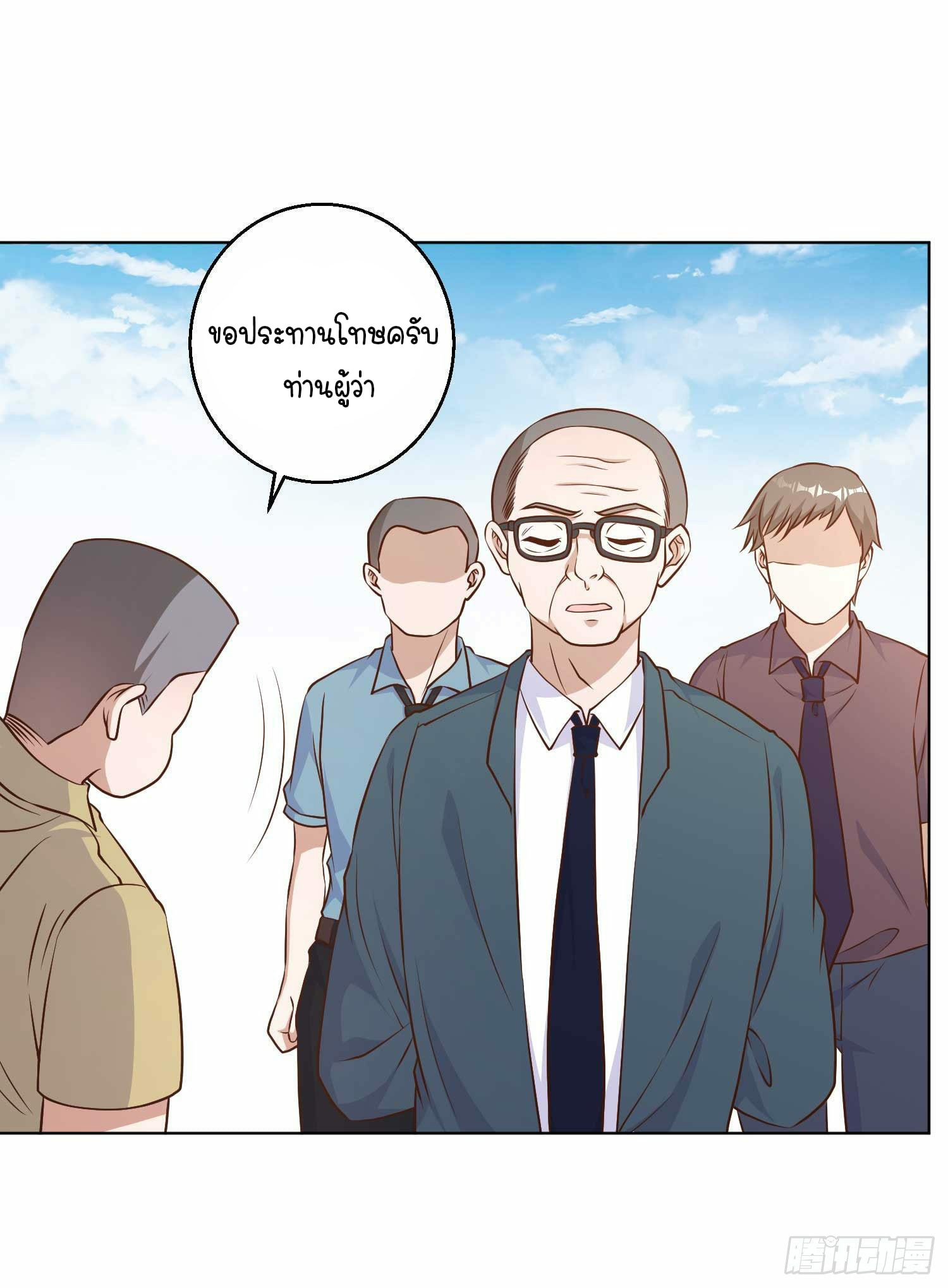 เธญเนเธฒเธเธกเธฑเธเธเธฐ