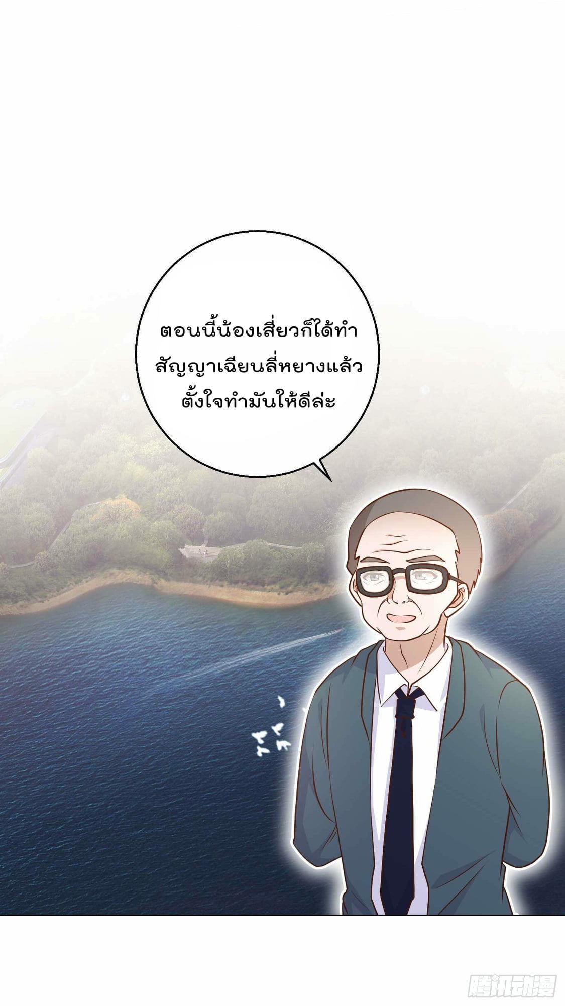 เธญเนเธฒเธเธกเธฑเธเธเธฐ