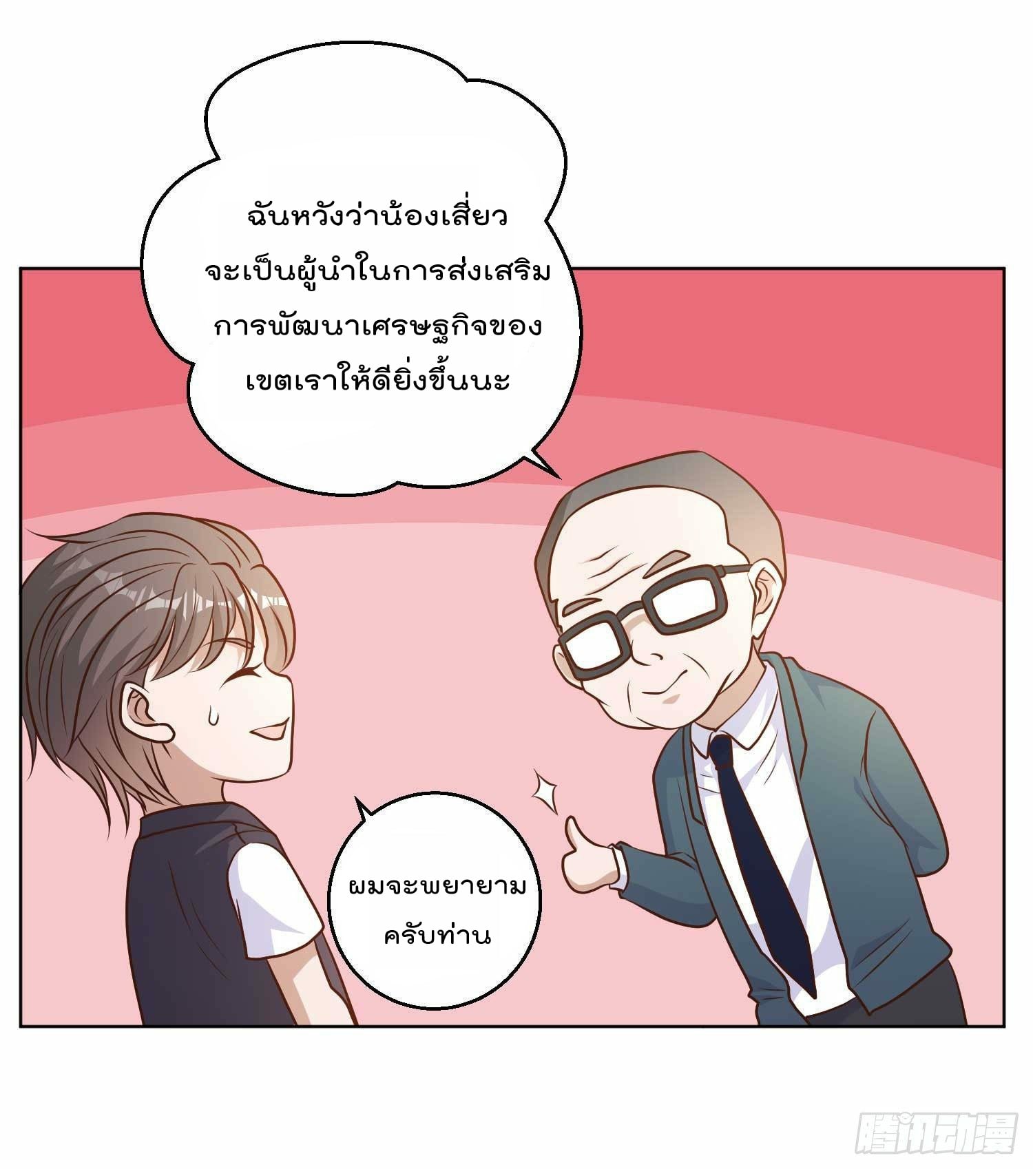 เธญเนเธฒเธเธกเธฑเธเธเธฐ