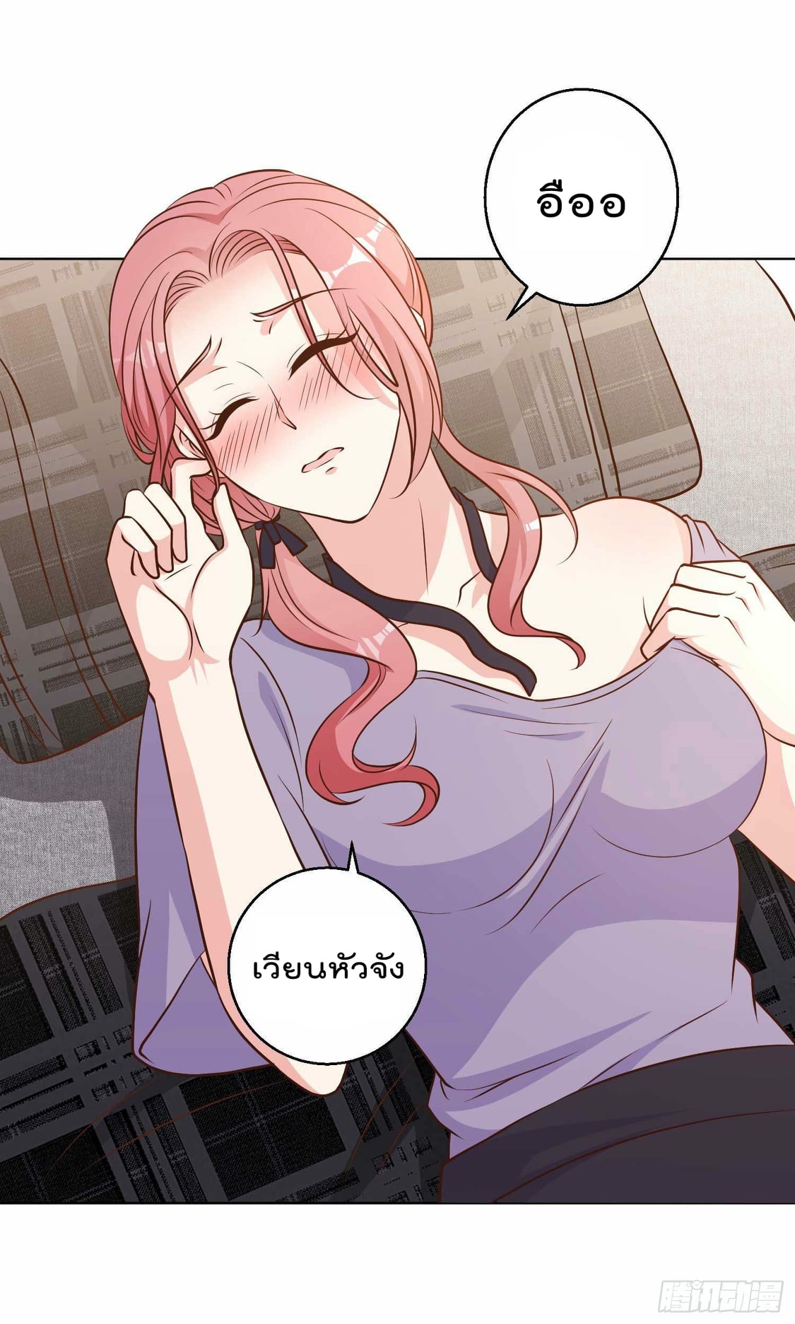 เธญเนเธฒเธเธกเธฑเธเธเธฐ