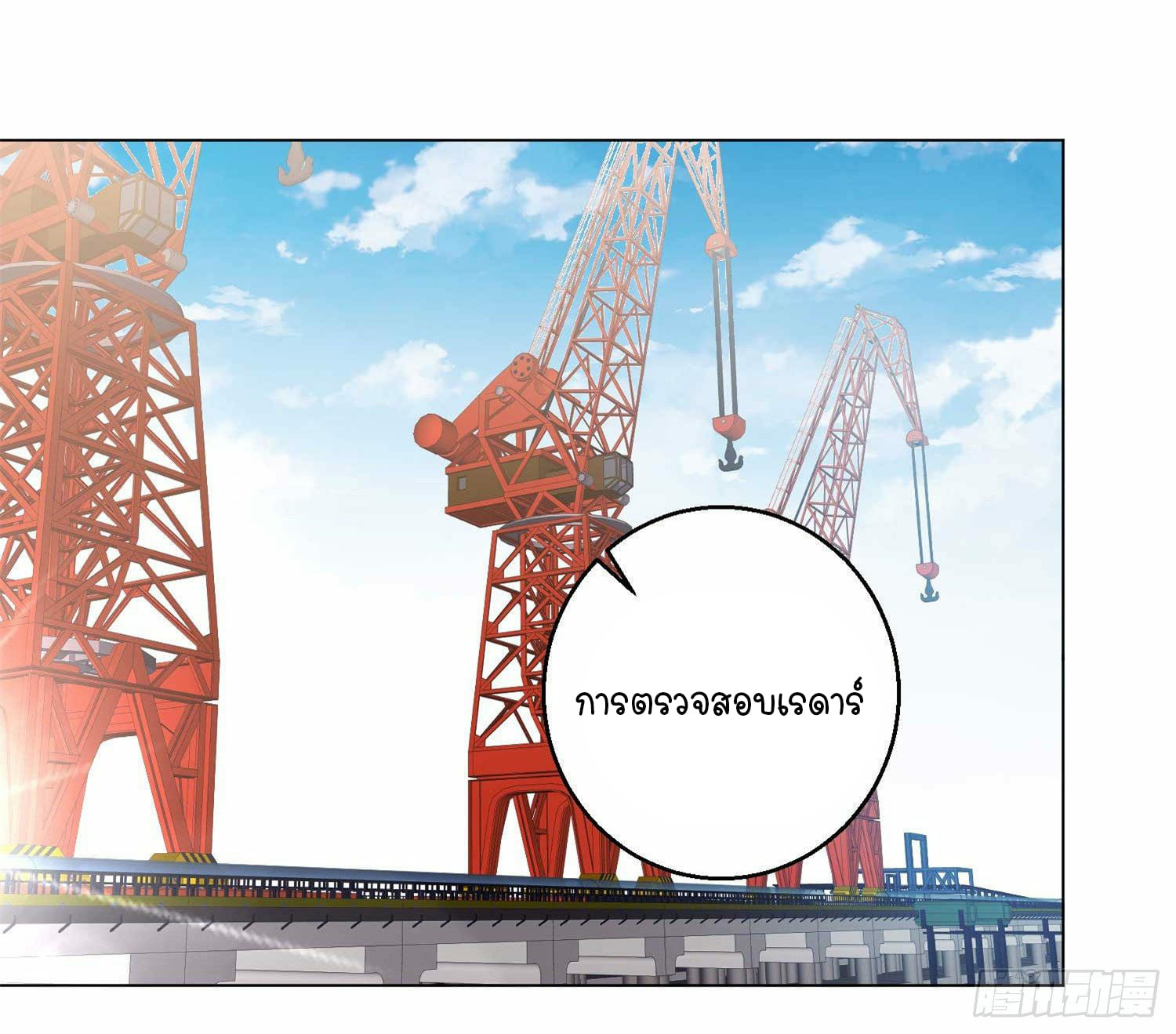 เธญเนเธฒเธเธกเธฑเธเธเธฐ