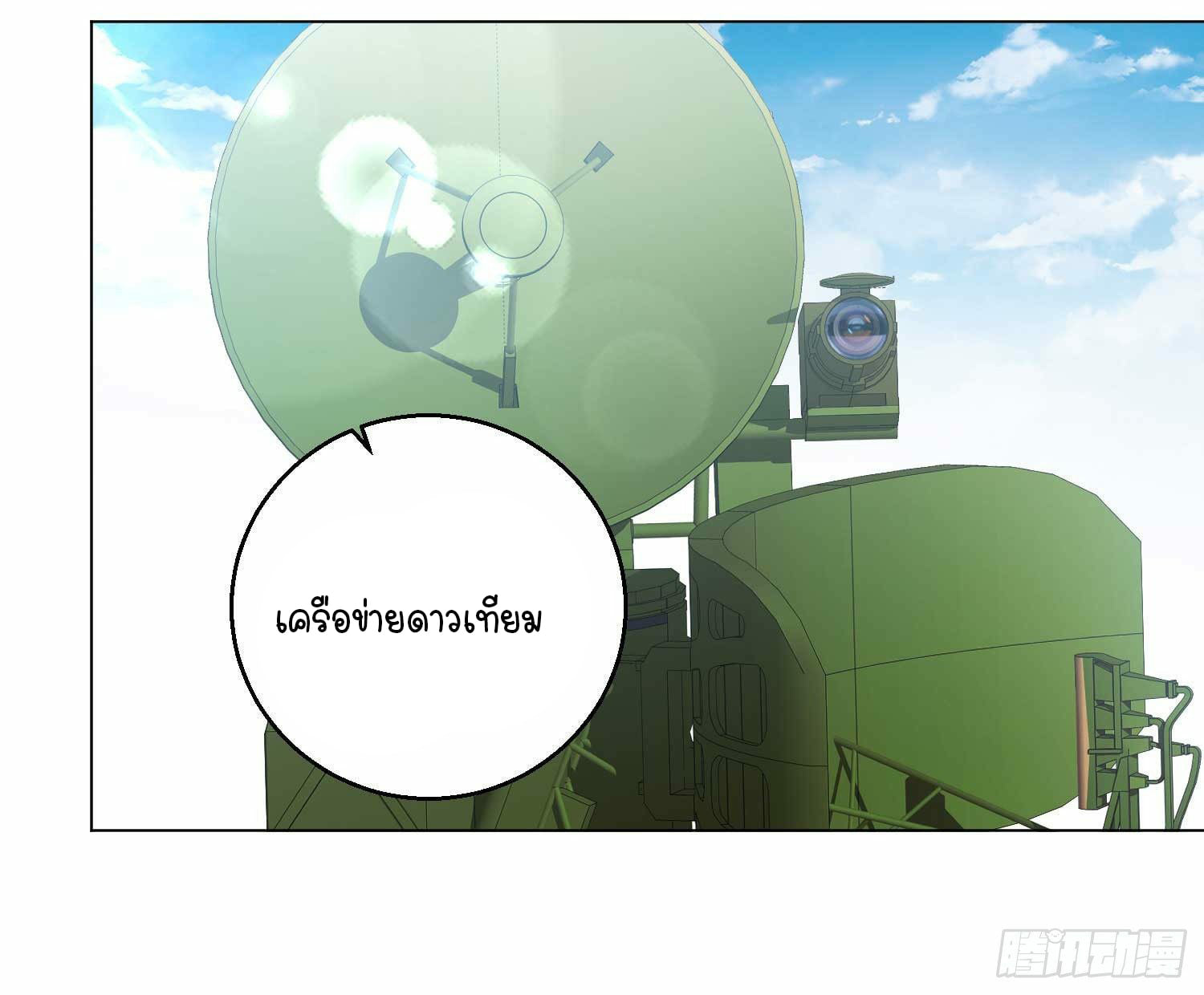 เธญเนเธฒเธเธกเธฑเธเธเธฐ