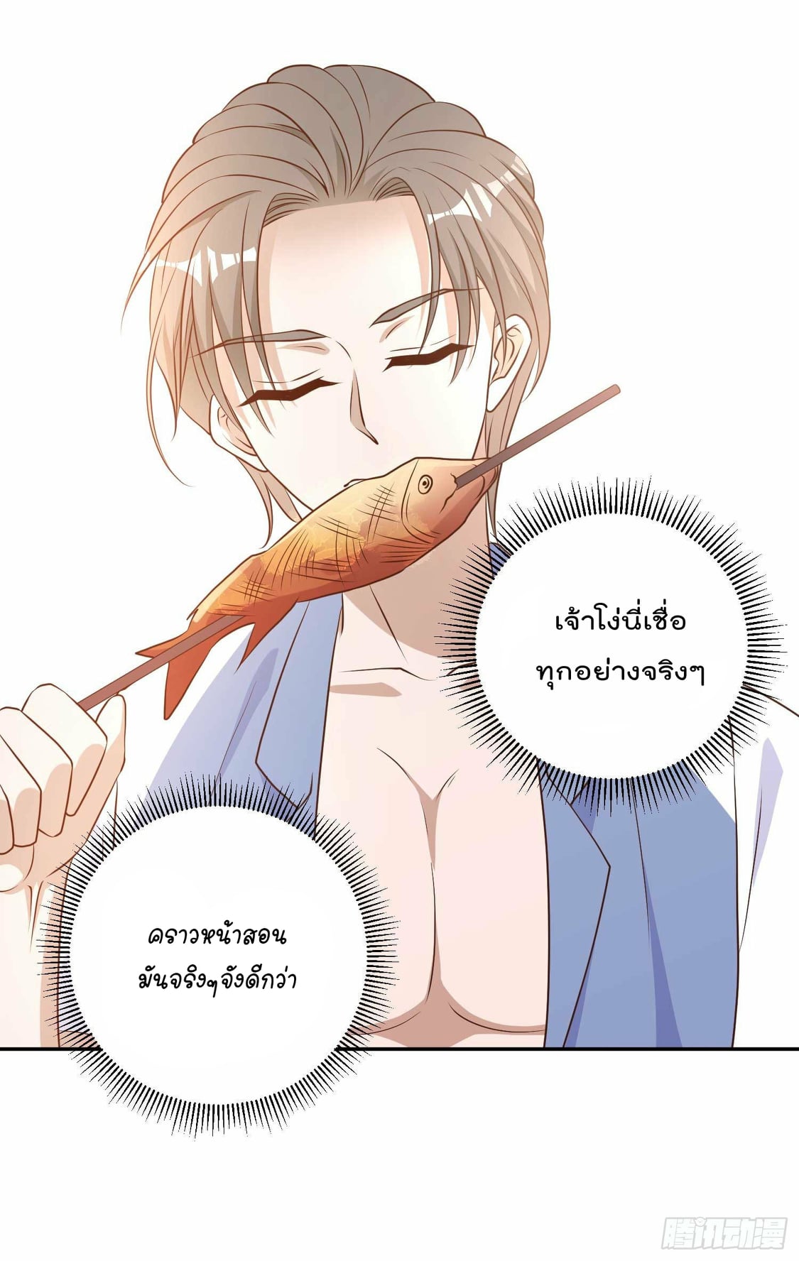 เธญเนเธฒเธเธกเธฑเธเธเธฐ