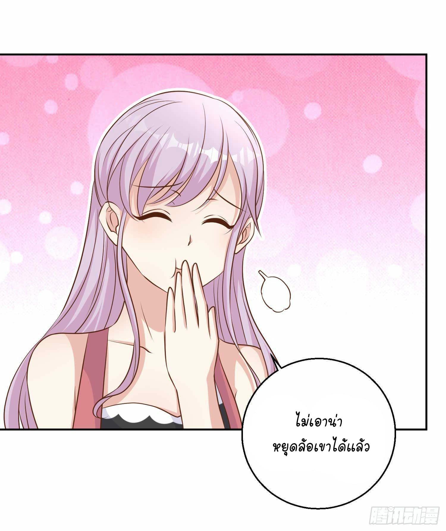 เธญเนเธฒเธเธกเธฑเธเธเธฐ