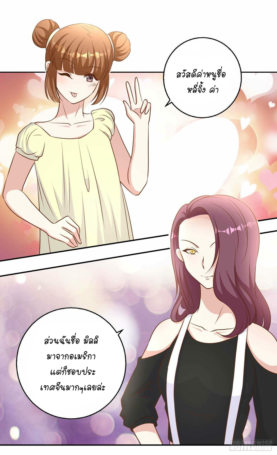 เธญเนเธฒเธเธกเธฑเธเธเธฐ