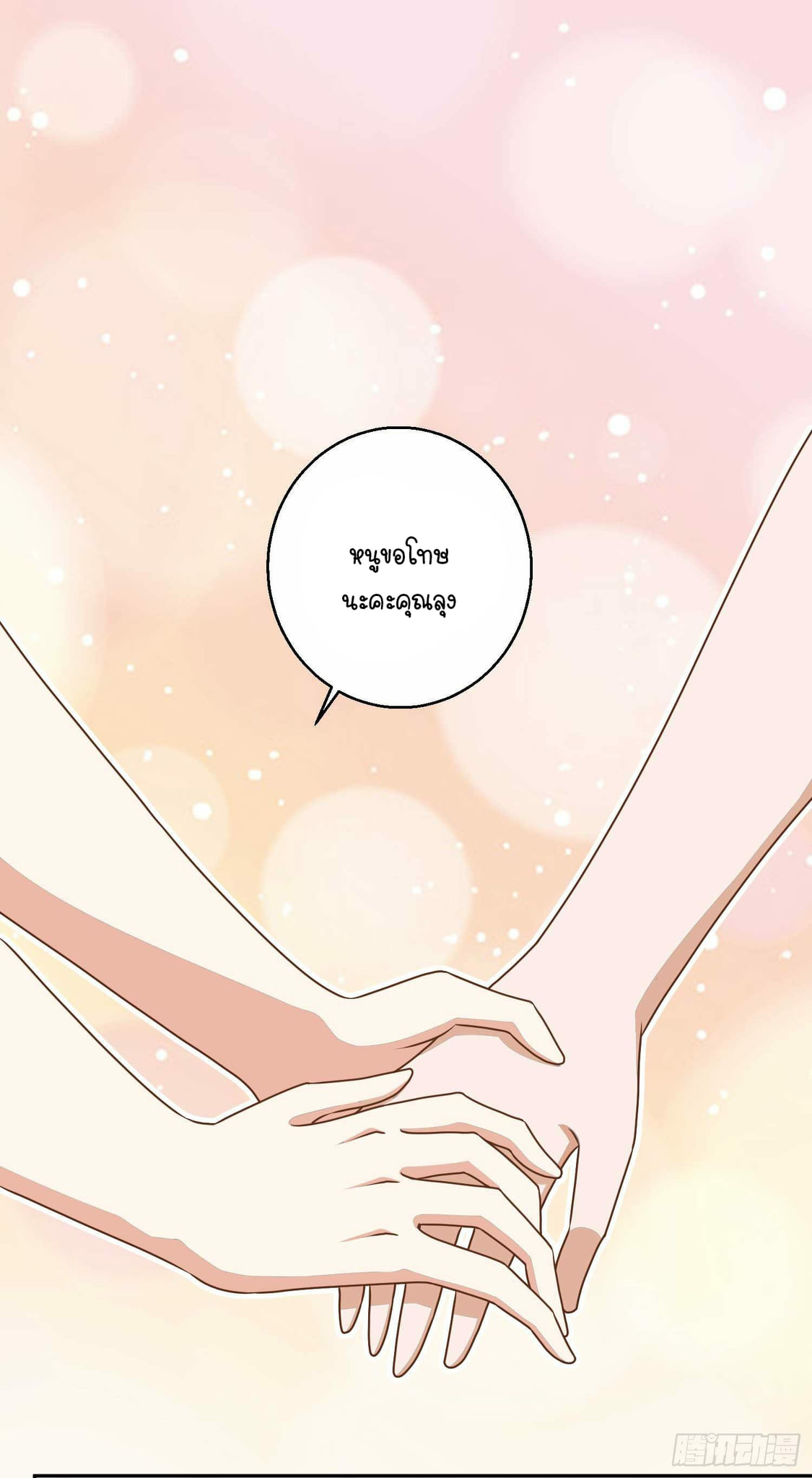 เธญเนเธฒเธเธกเธฑเธเธเธฐ