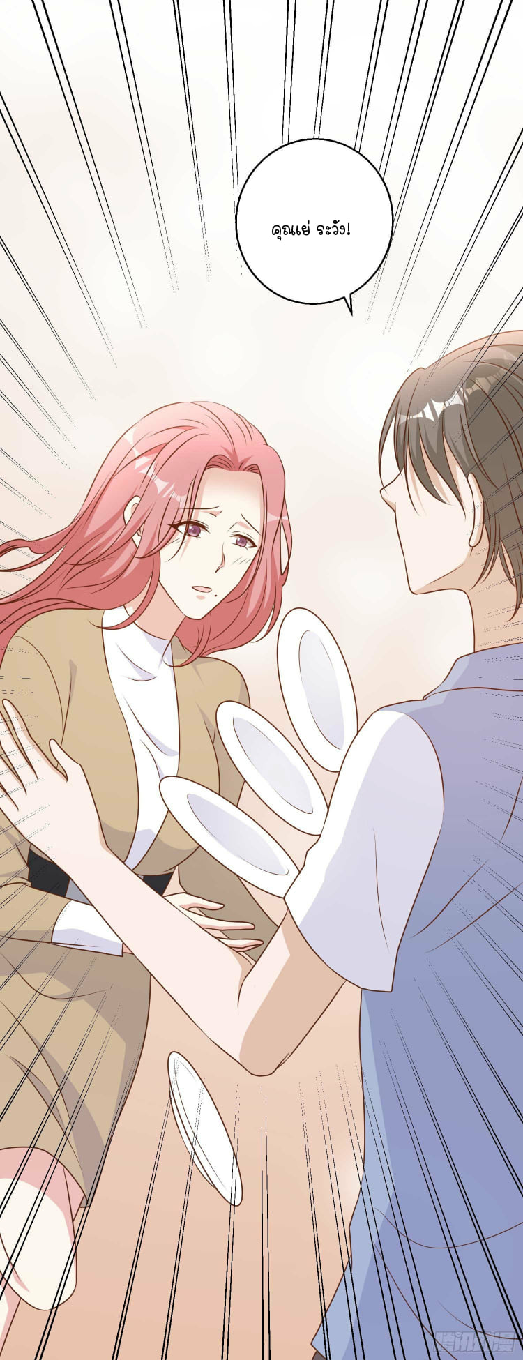 เธญเนเธฒเธเธกเธฑเธเธเธฐ