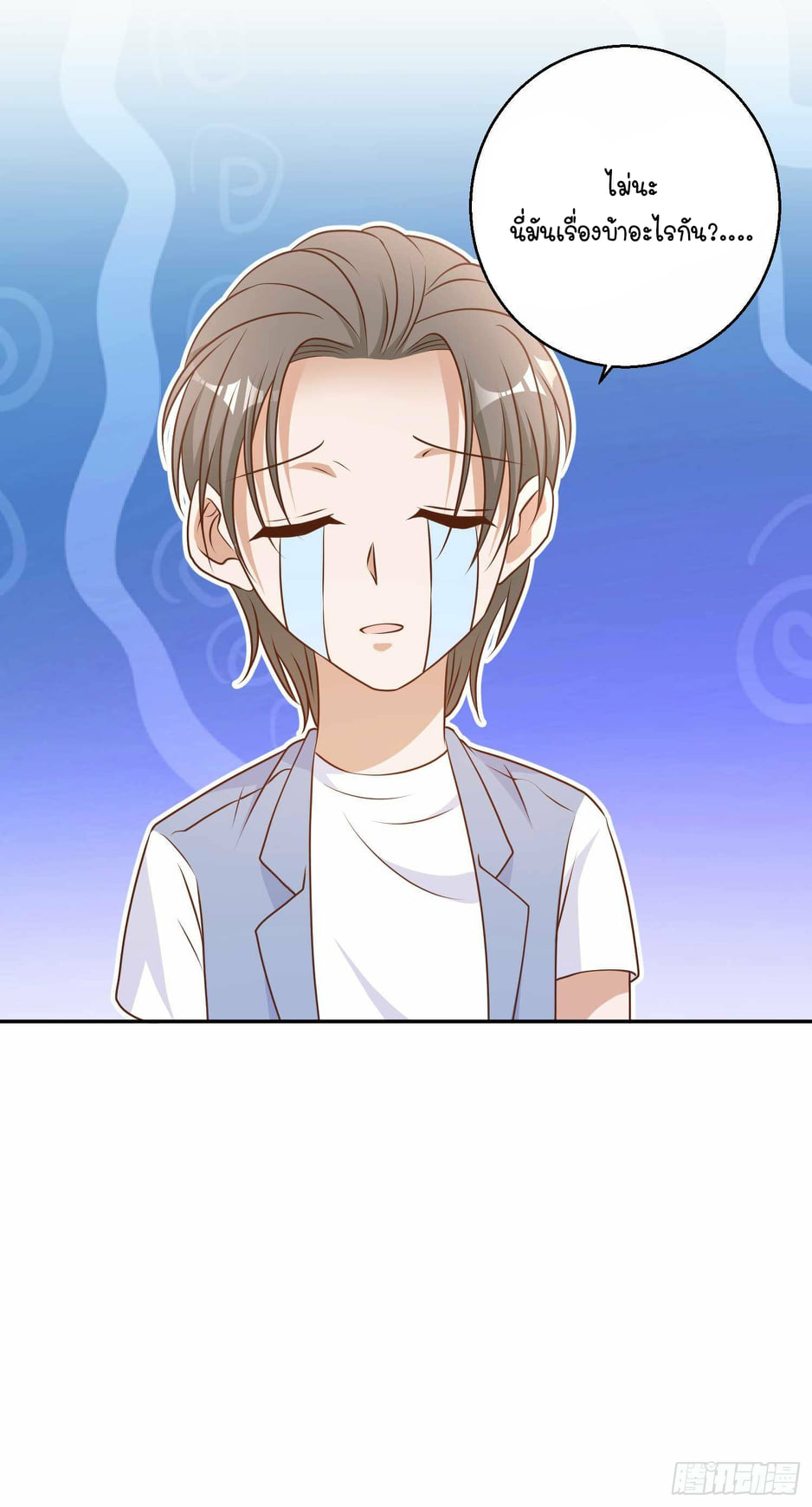 เธญเนเธฒเธเธกเธฑเธเธเธฐ