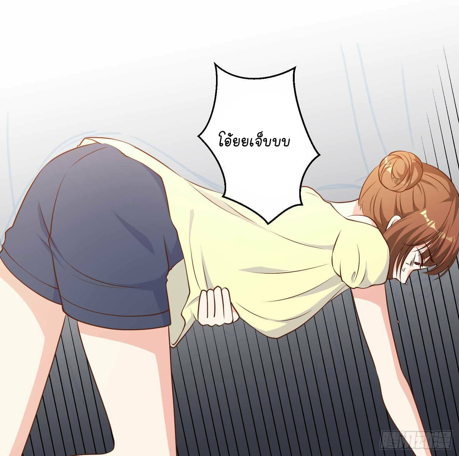 เธญเนเธฒเธเธกเธฑเธเธเธฐ