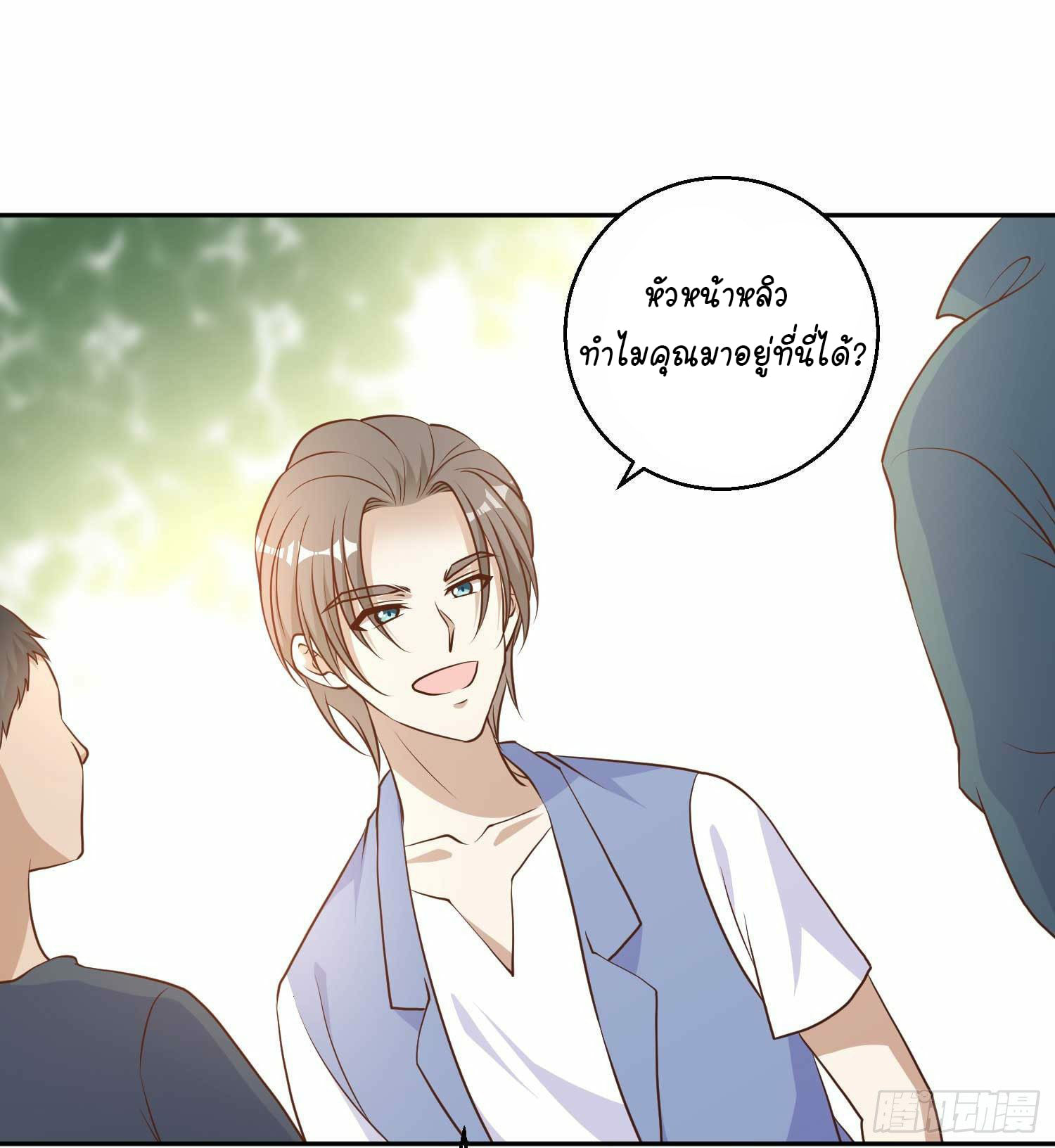 เธญเนเธฒเธเธกเธฑเธเธเธฐ