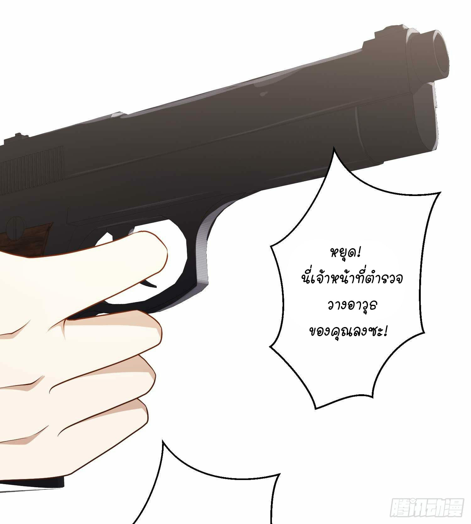 เธญเนเธฒเธเธกเธฑเธเธเธฐ