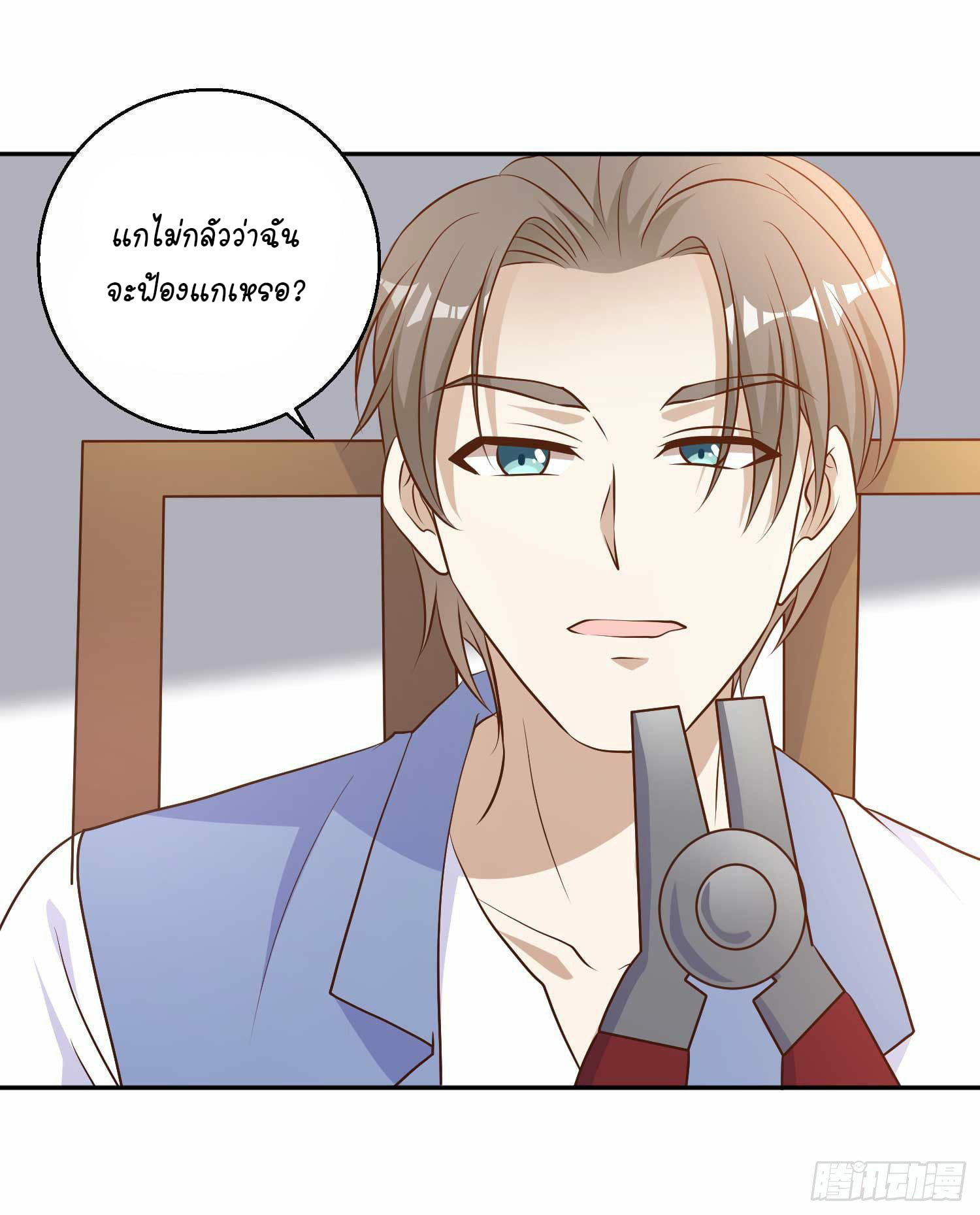 เธญเนเธฒเธเธกเธฑเธเธเธฐ