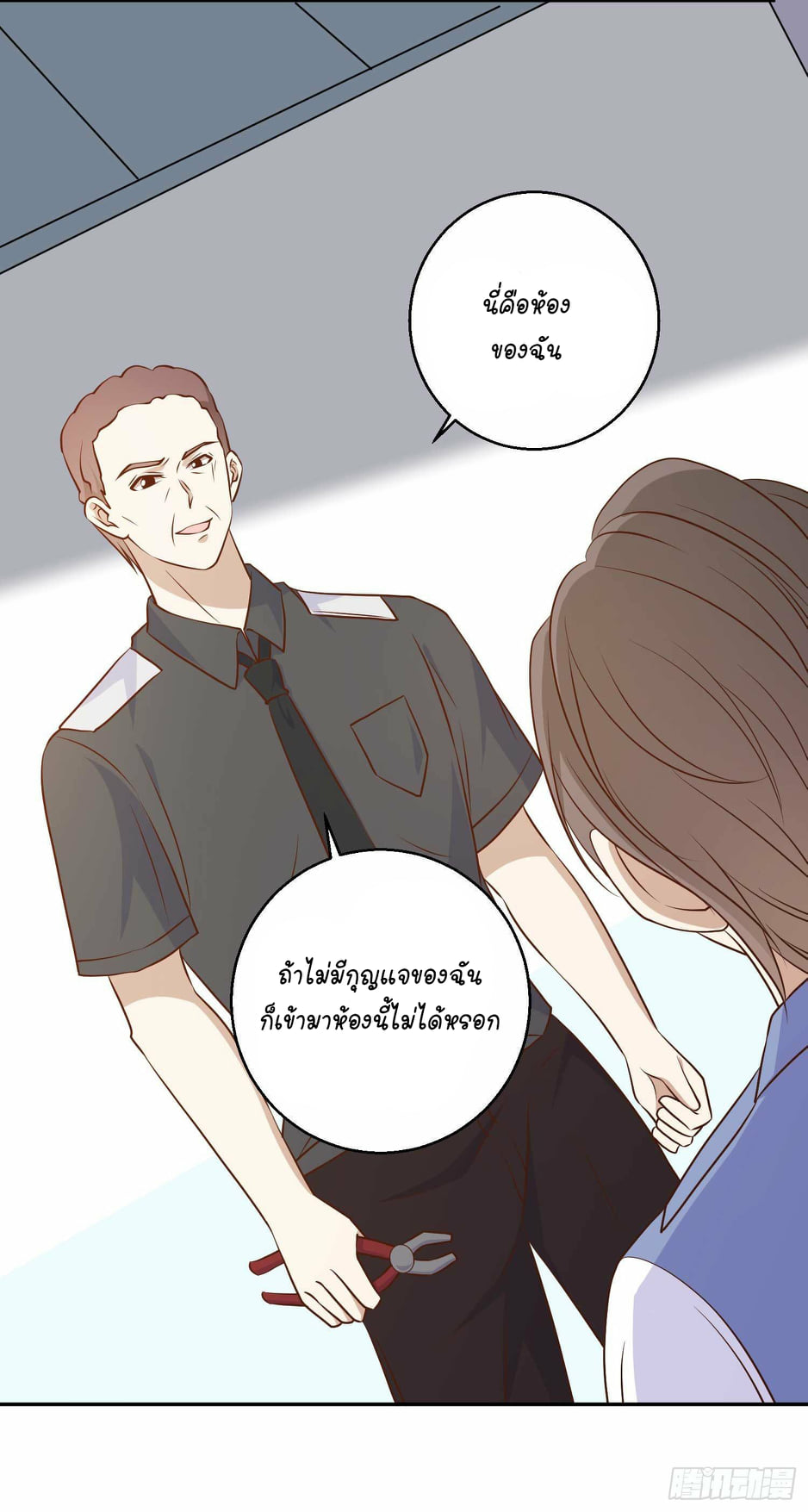 เธญเนเธฒเธเธกเธฑเธเธเธฐ