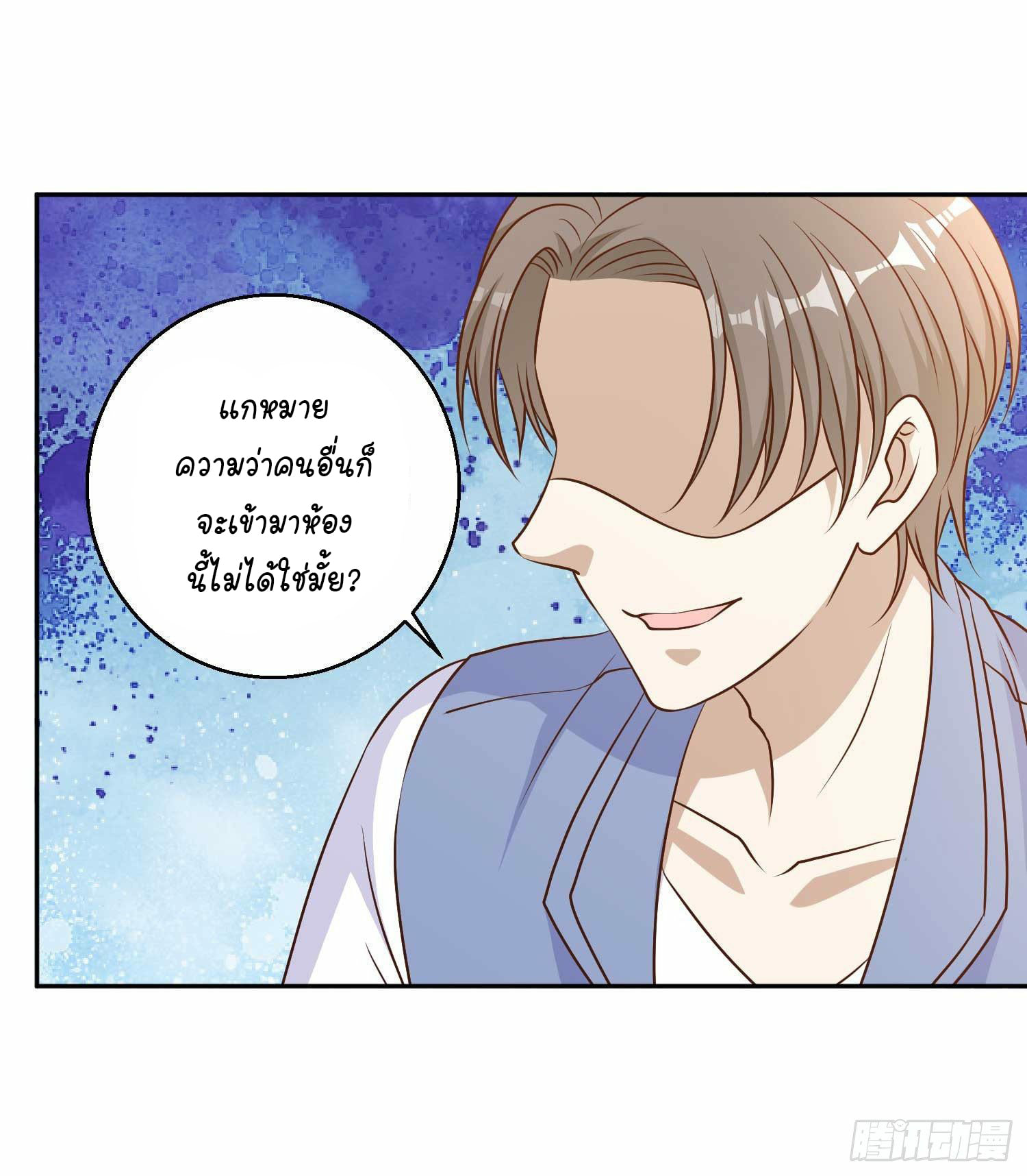 เธญเนเธฒเธเธกเธฑเธเธเธฐ