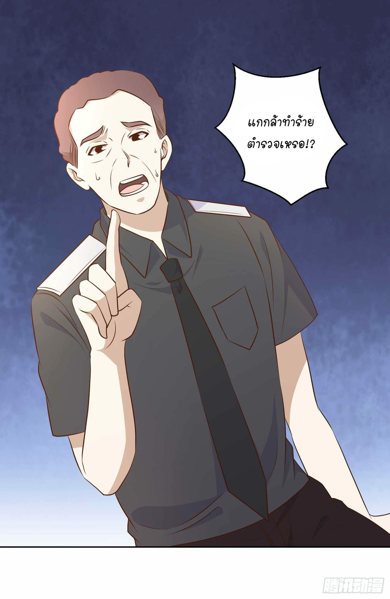 เธญเนเธฒเธเธกเธฑเธเธเธฐ