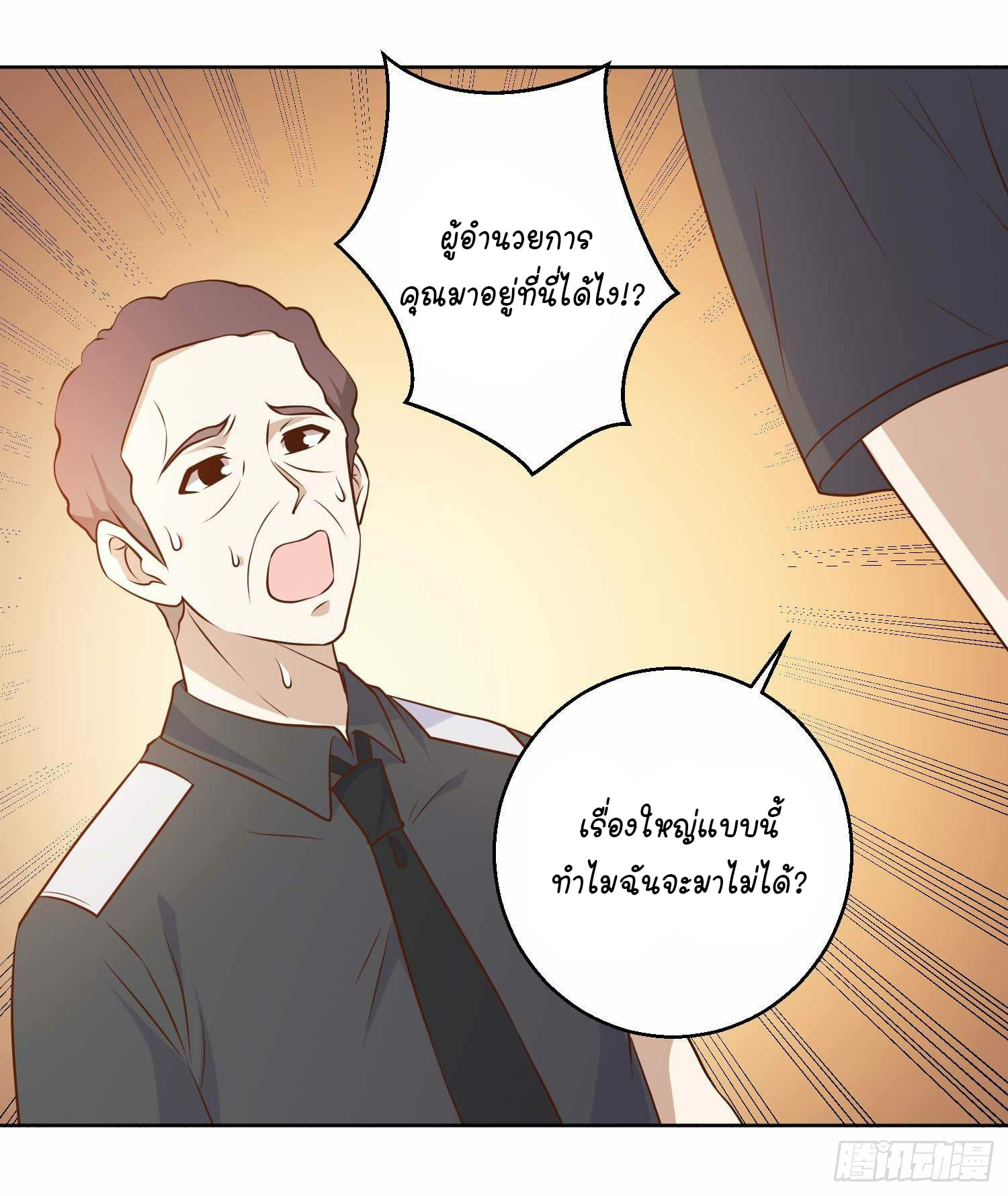 เธญเนเธฒเธเธกเธฑเธเธเธฐ