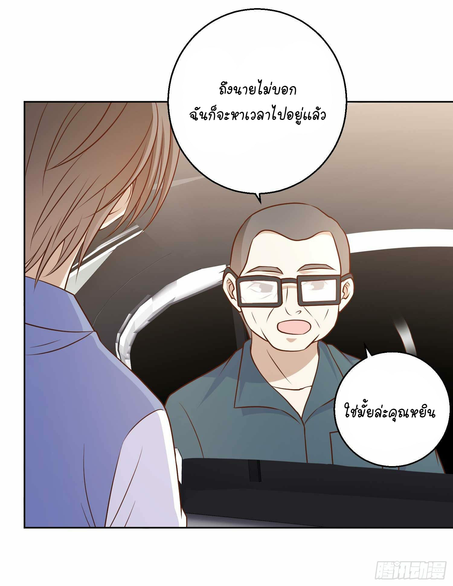 เธญเนเธฒเธเธกเธฑเธเธเธฐ