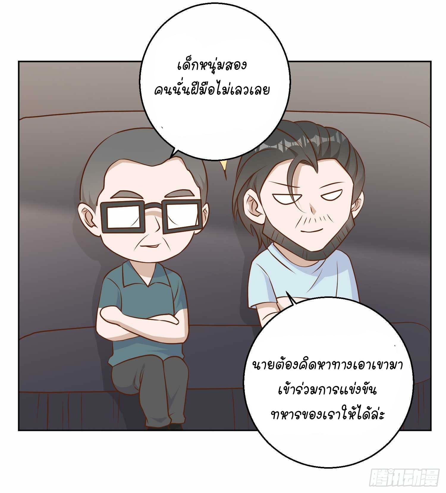 เธญเนเธฒเธเธกเธฑเธเธเธฐ