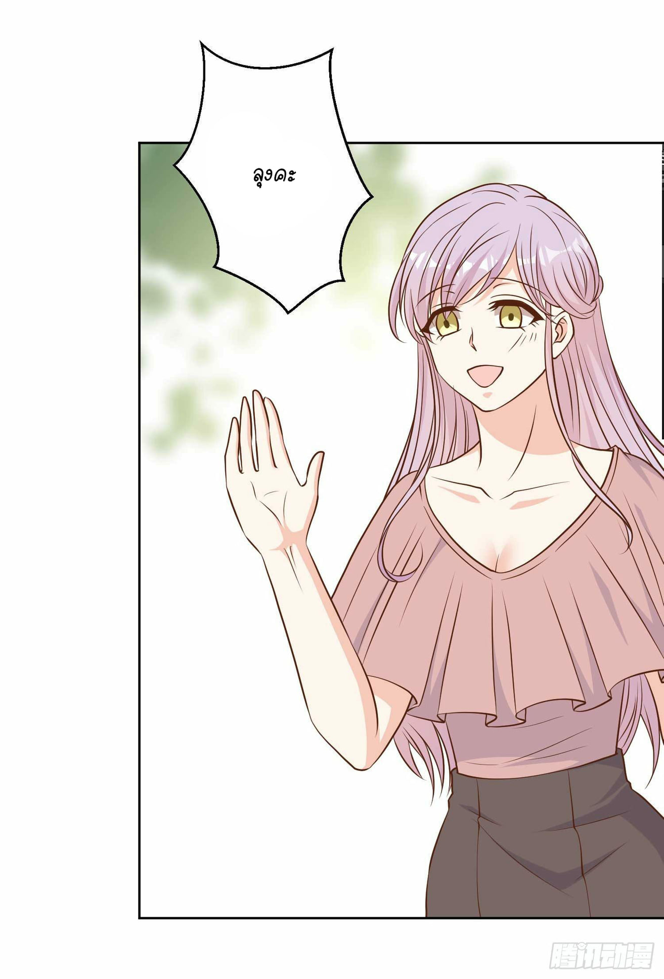 เธญเนเธฒเธเธกเธฑเธเธเธฐ