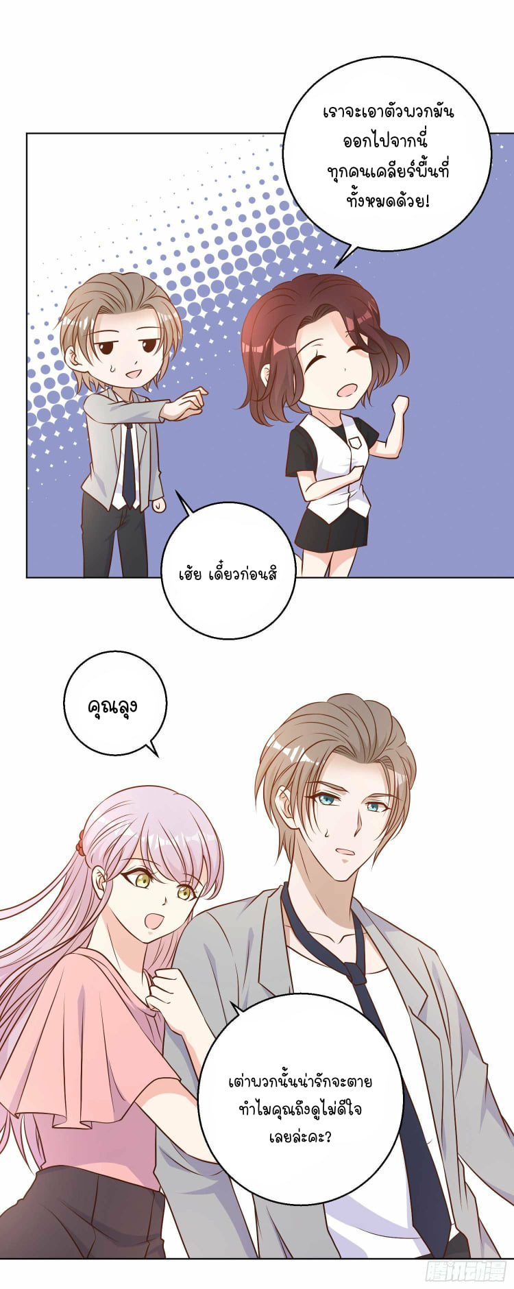 เธญเนเธฒเธเธกเธฑเธเธเธฐ