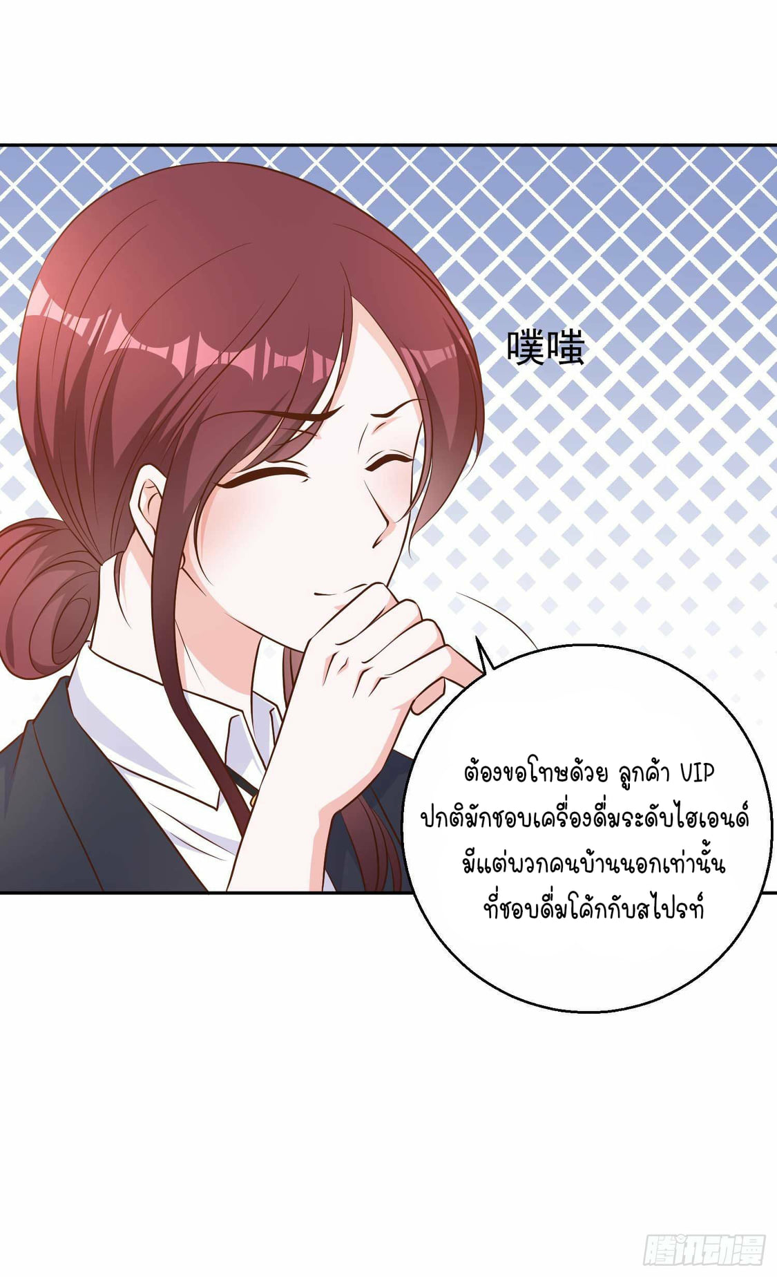 เธญเนเธฒเธเธกเธฑเธเธเธฐ