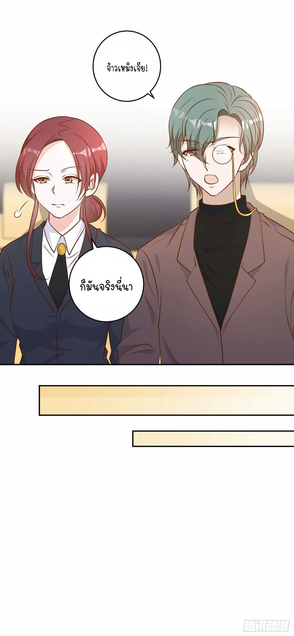 เธญเนเธฒเธเธกเธฑเธเธเธฐ