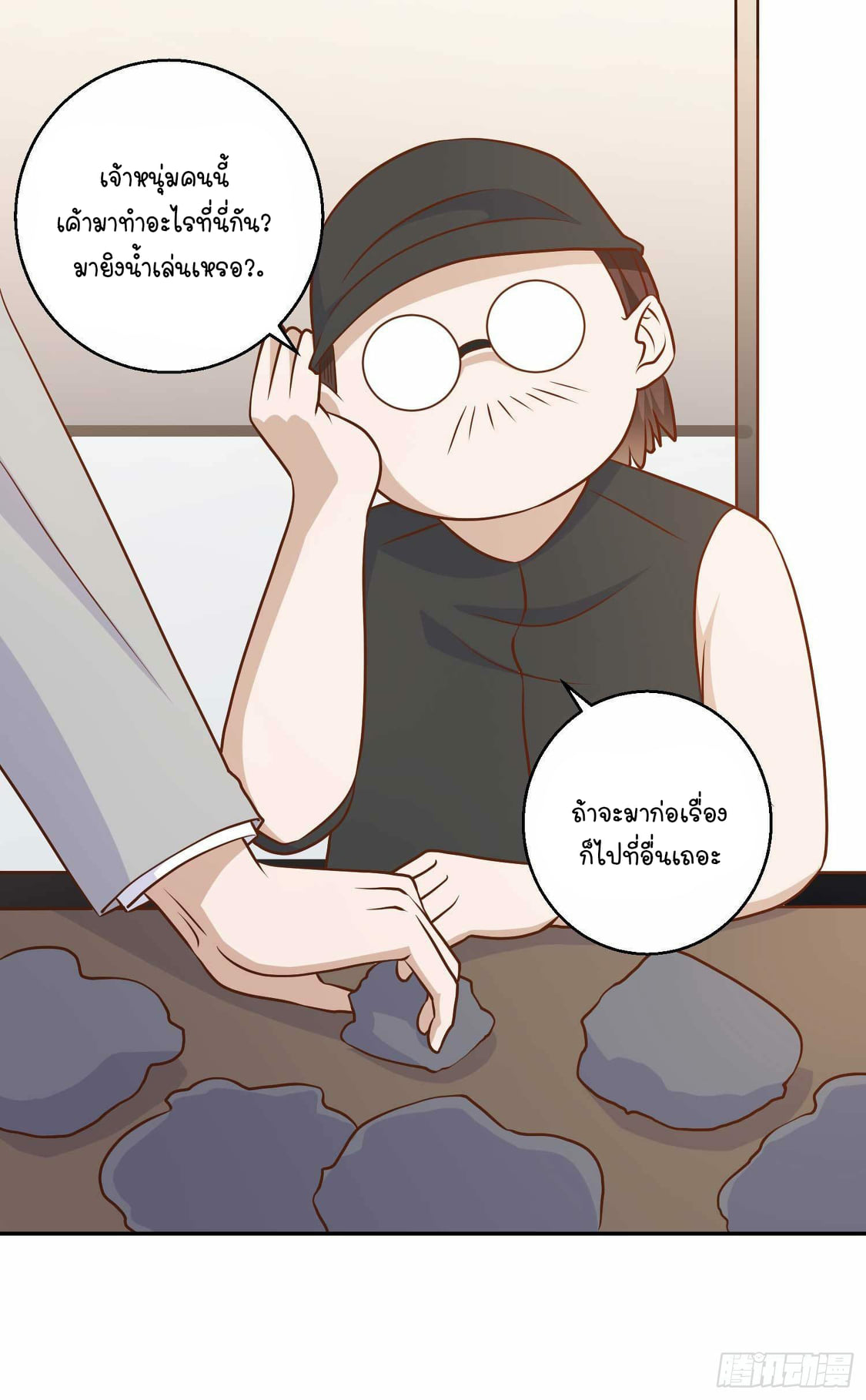 เธญเนเธฒเธเธกเธฑเธเธเธฐ