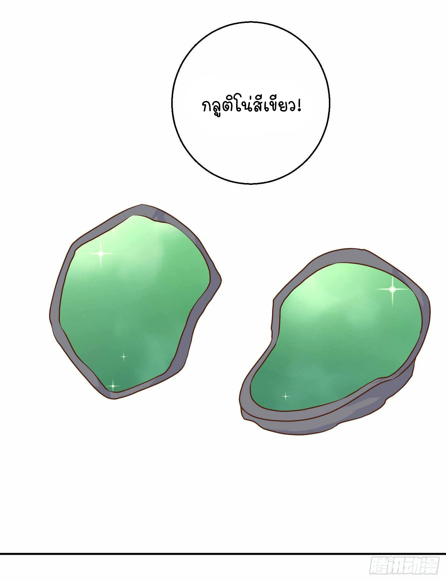 เธญเนเธฒเธเธกเธฑเธเธเธฐ