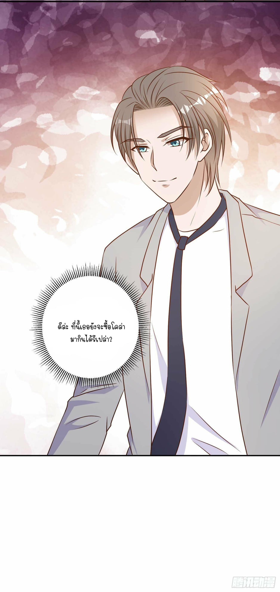 เธญเนเธฒเธเธกเธฑเธเธเธฐ