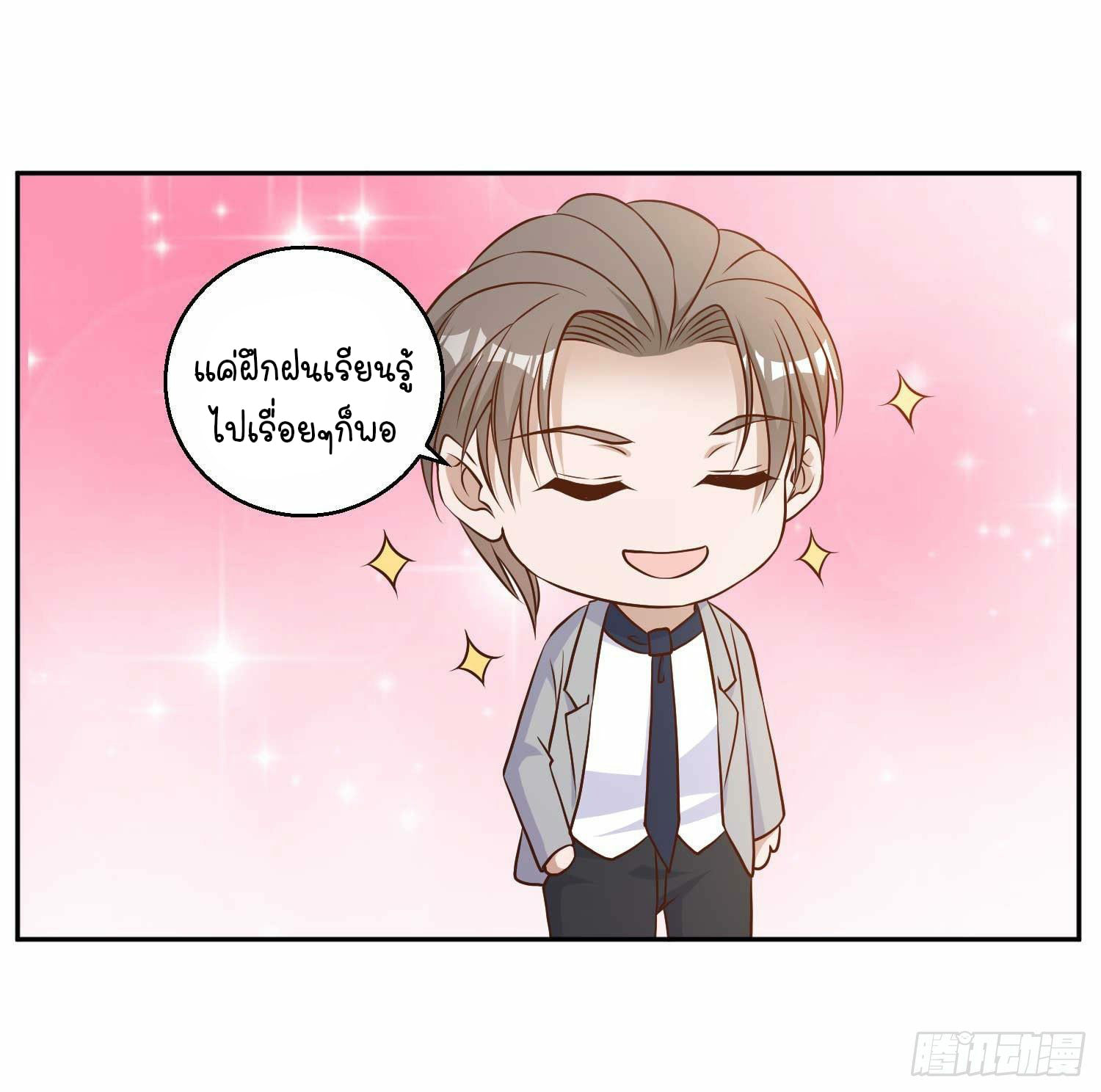 เธญเนเธฒเธเธกเธฑเธเธเธฐ