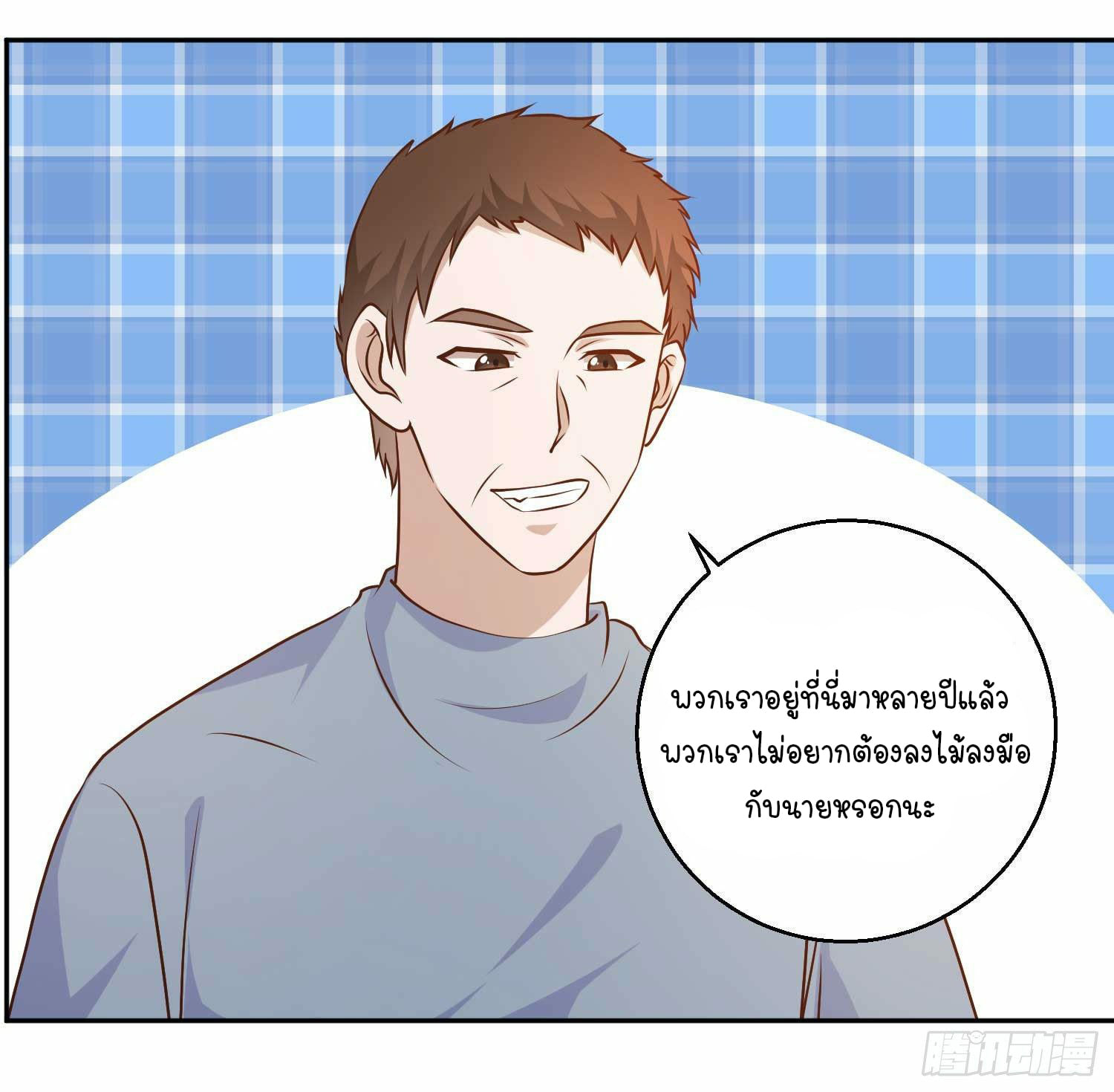 เธญเนเธฒเธเธกเธฑเธเธเธฐ