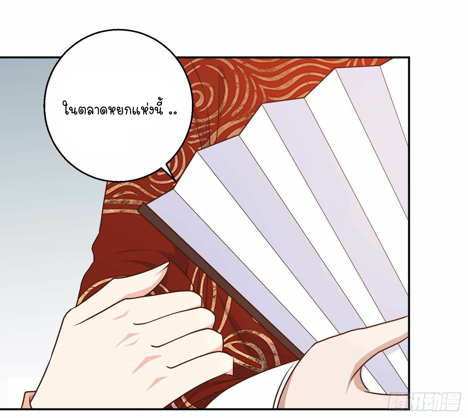 เธญเนเธฒเธเธกเธฑเธเธเธฐ