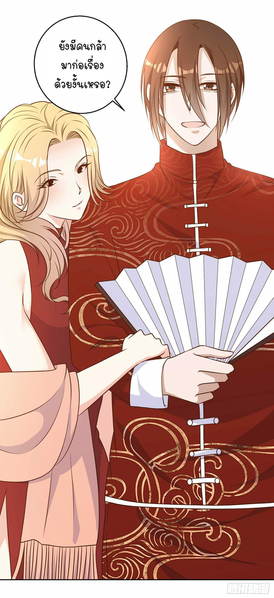 เธญเนเธฒเธเธกเธฑเธเธเธฐ