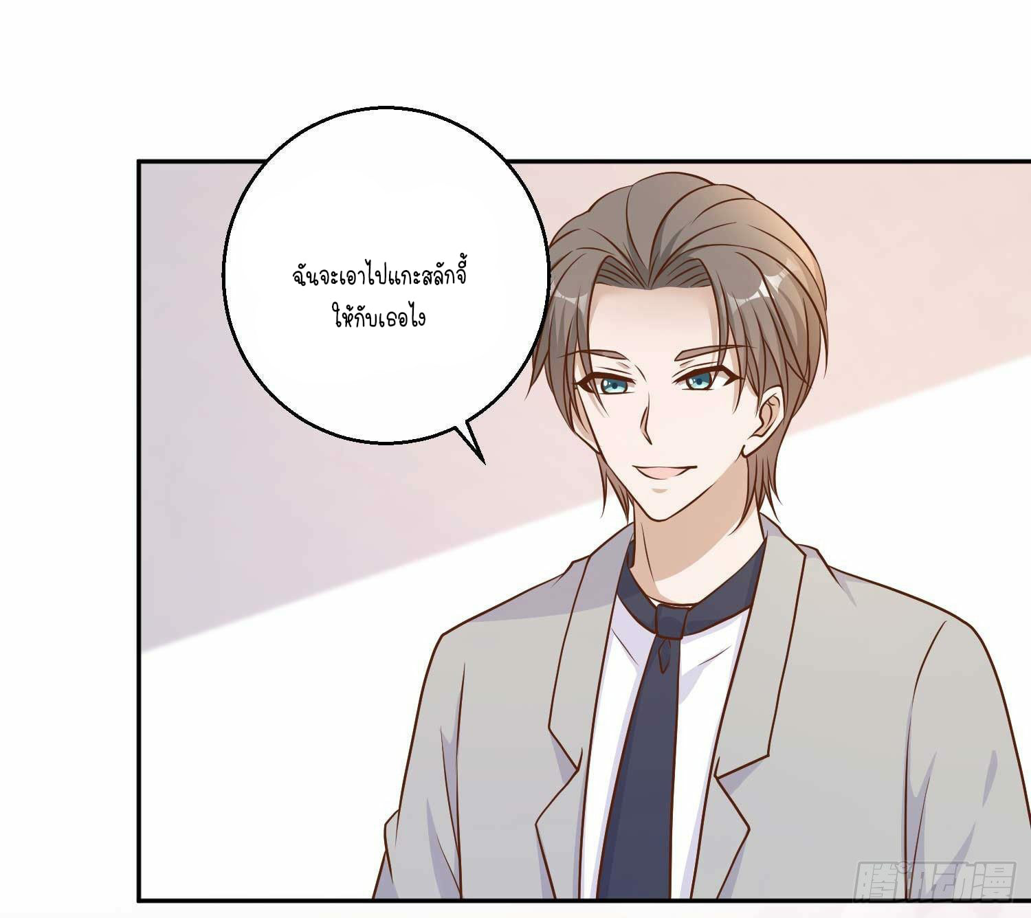 เธญเนเธฒเธเธกเธฑเธเธเธฐ