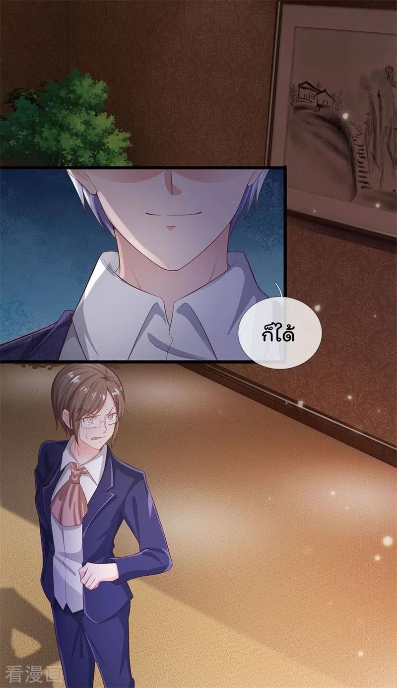 à¸­à¹ˆà¸²à¸™à¸¡à¸±à¸‡à¸‡à¸°