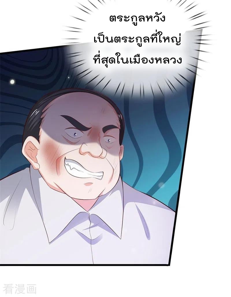 à¸­à¹ˆà¸²à¸™à¸¡à¸±à¸‡à¸‡à¸°